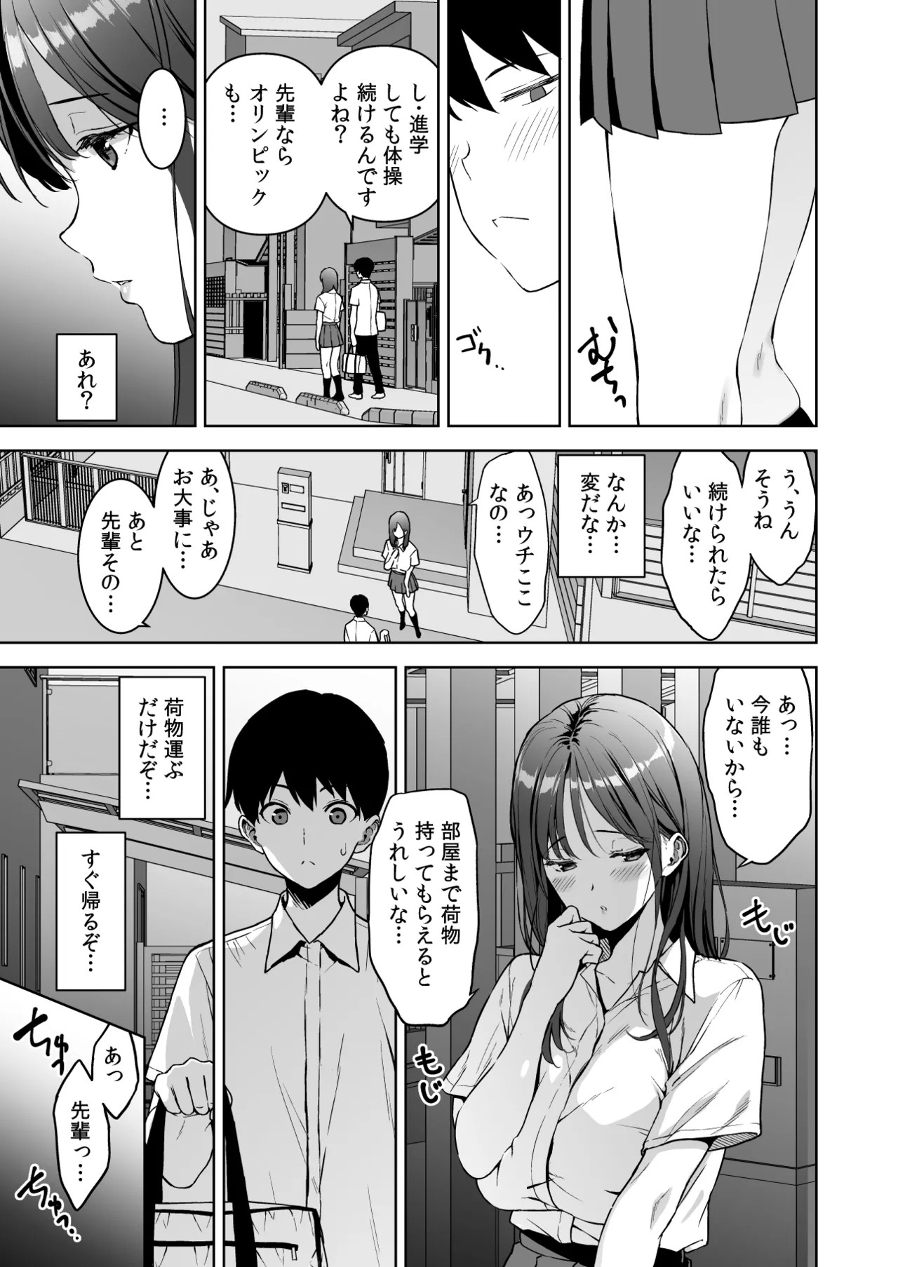 Page 50