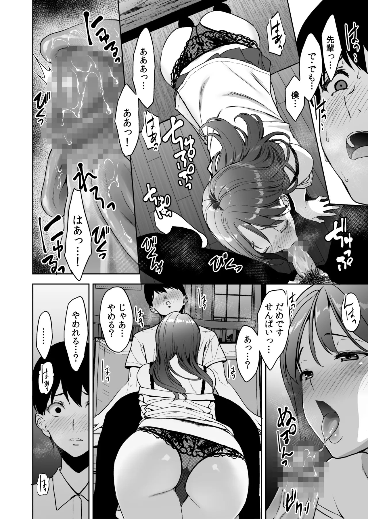 Page 53