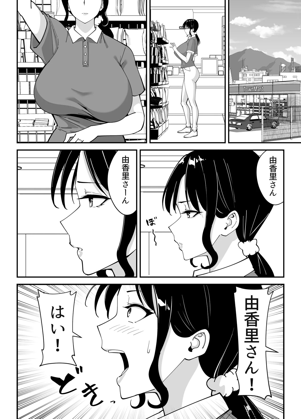 Page 55