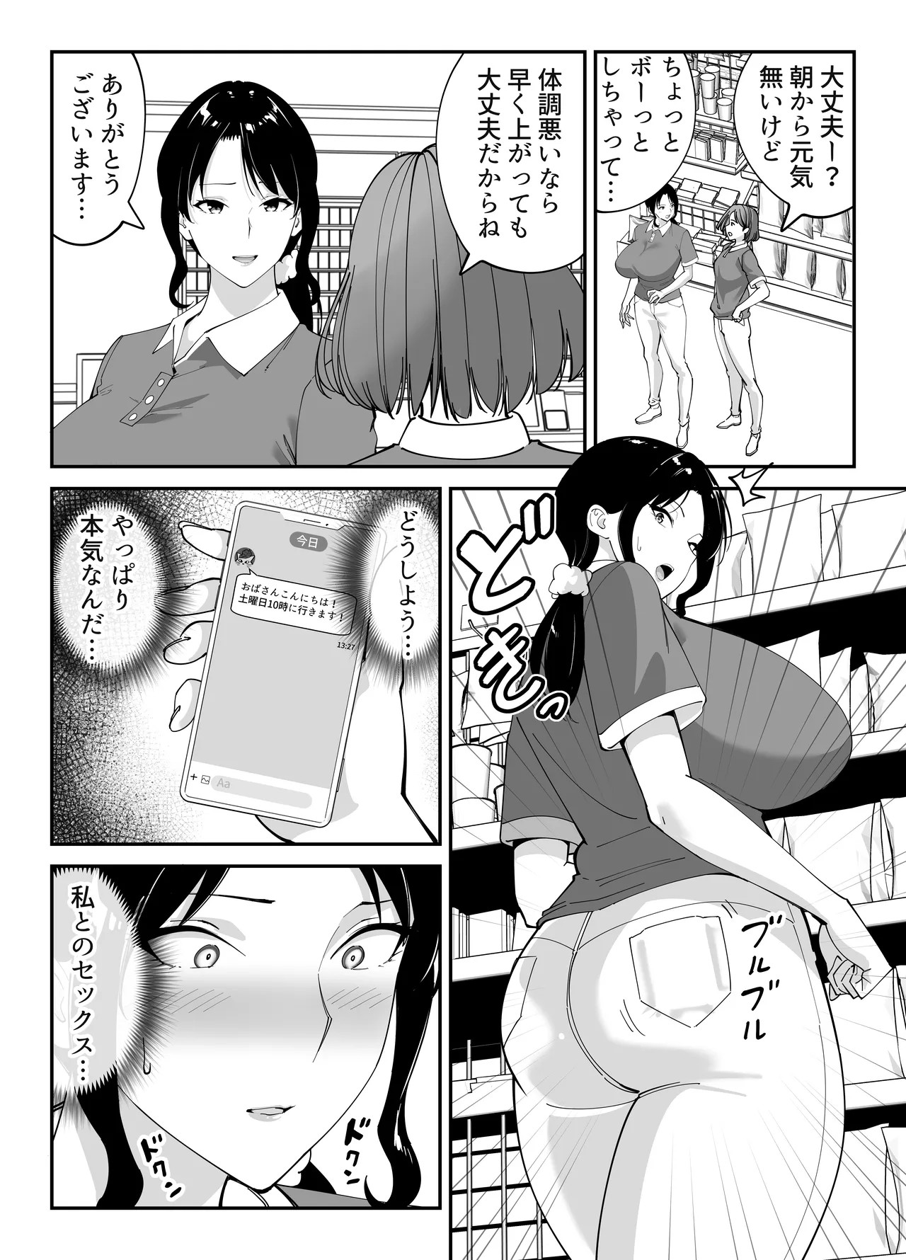 Page 56