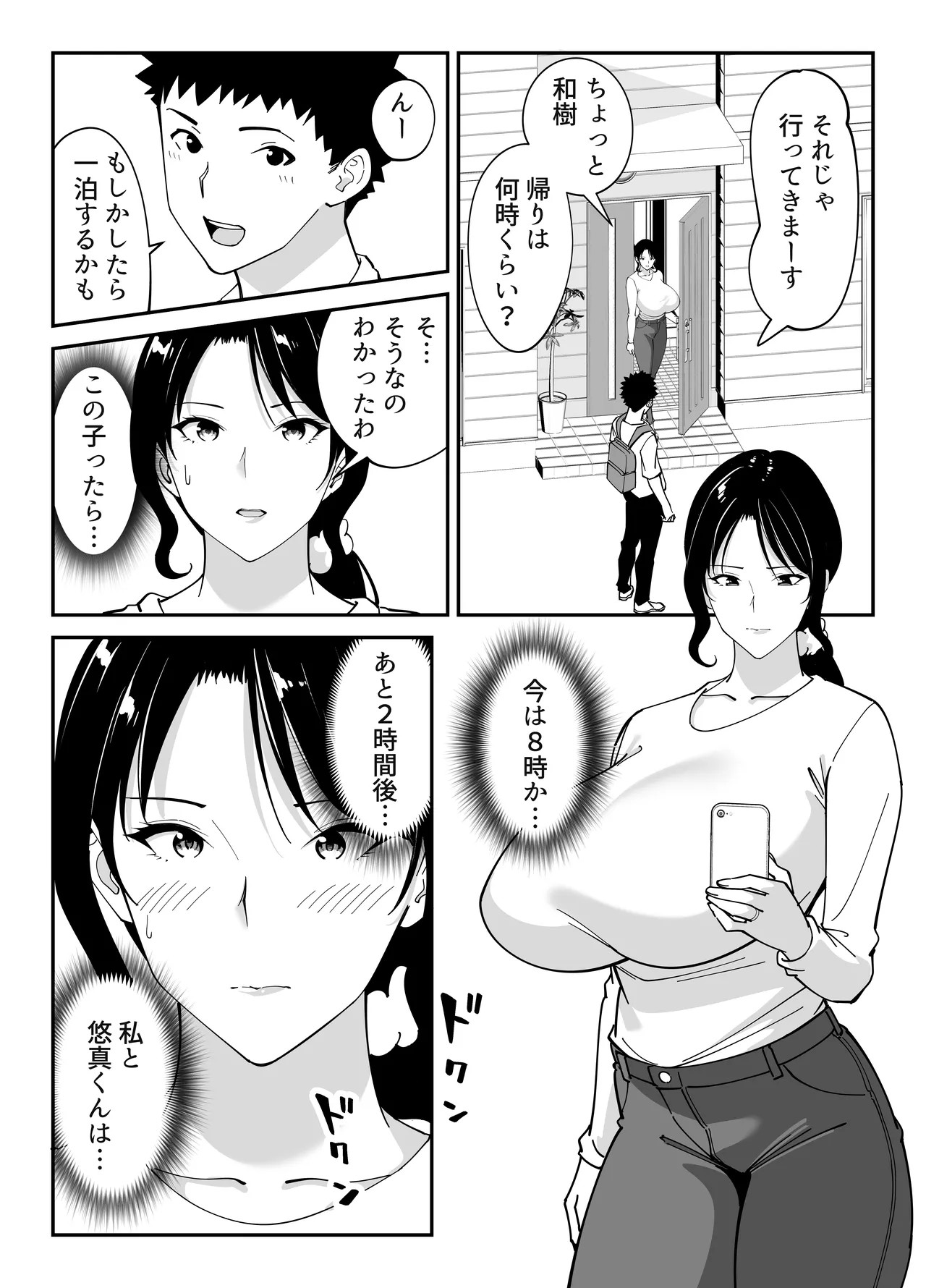 Page 57