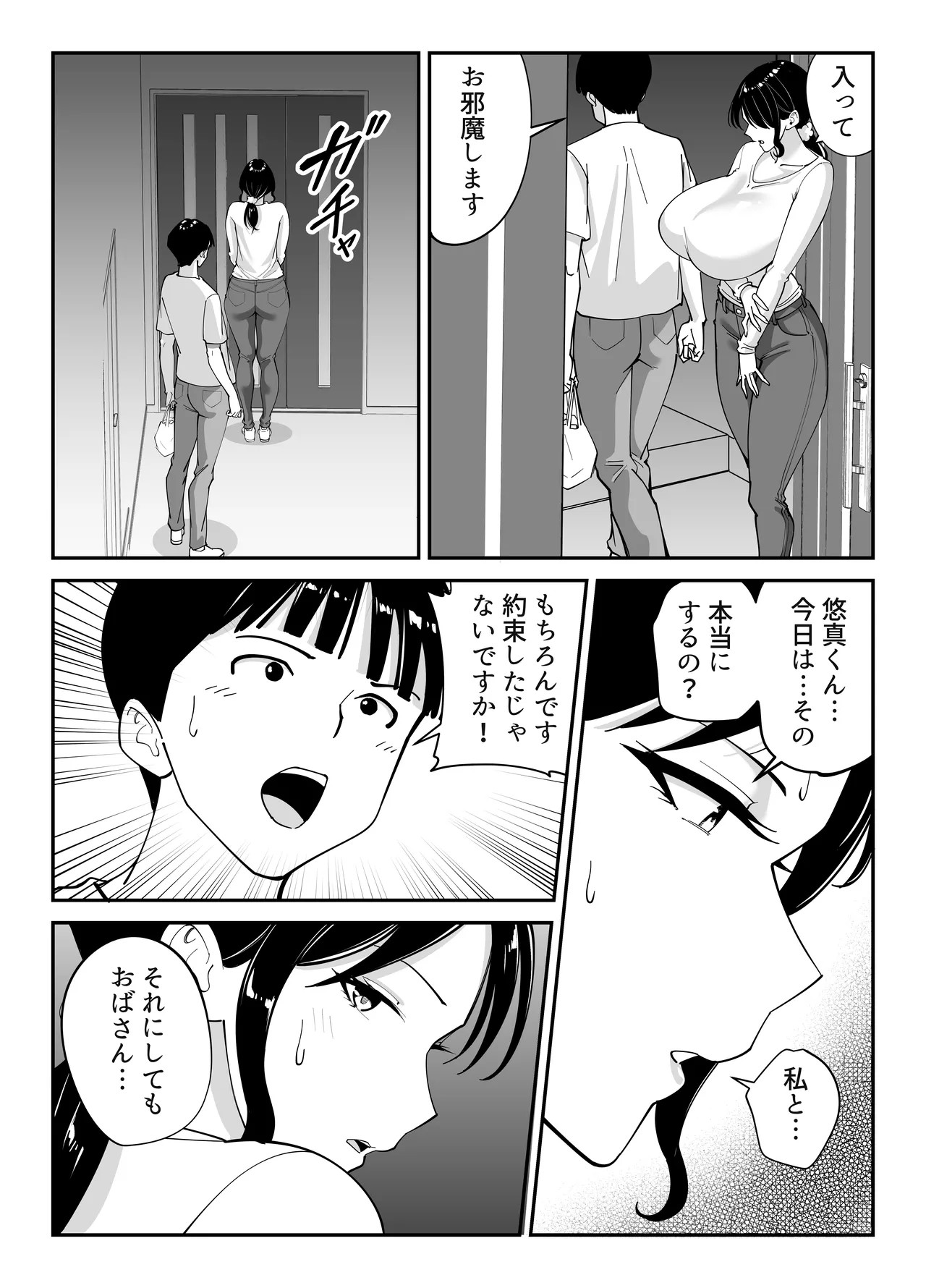 Page 62
