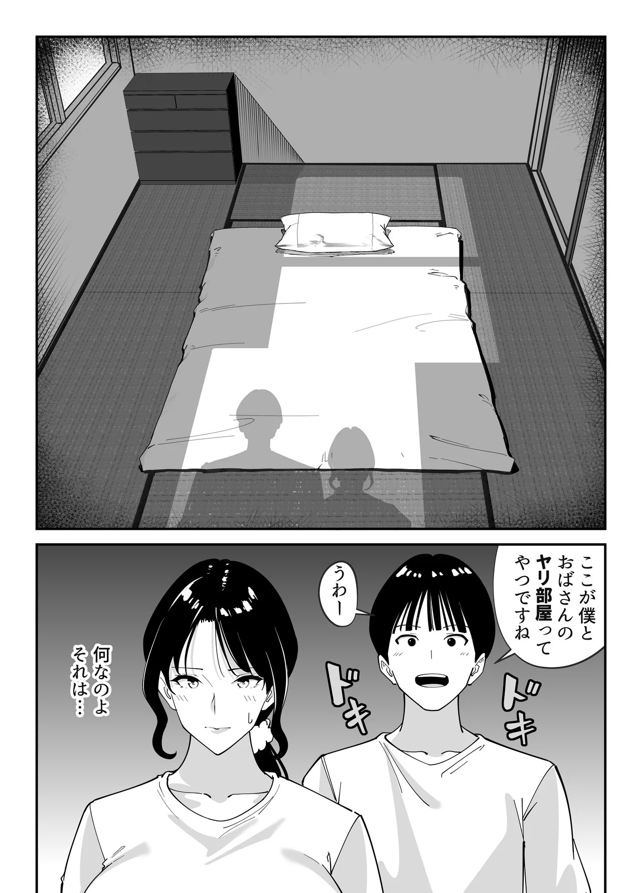 Page 65