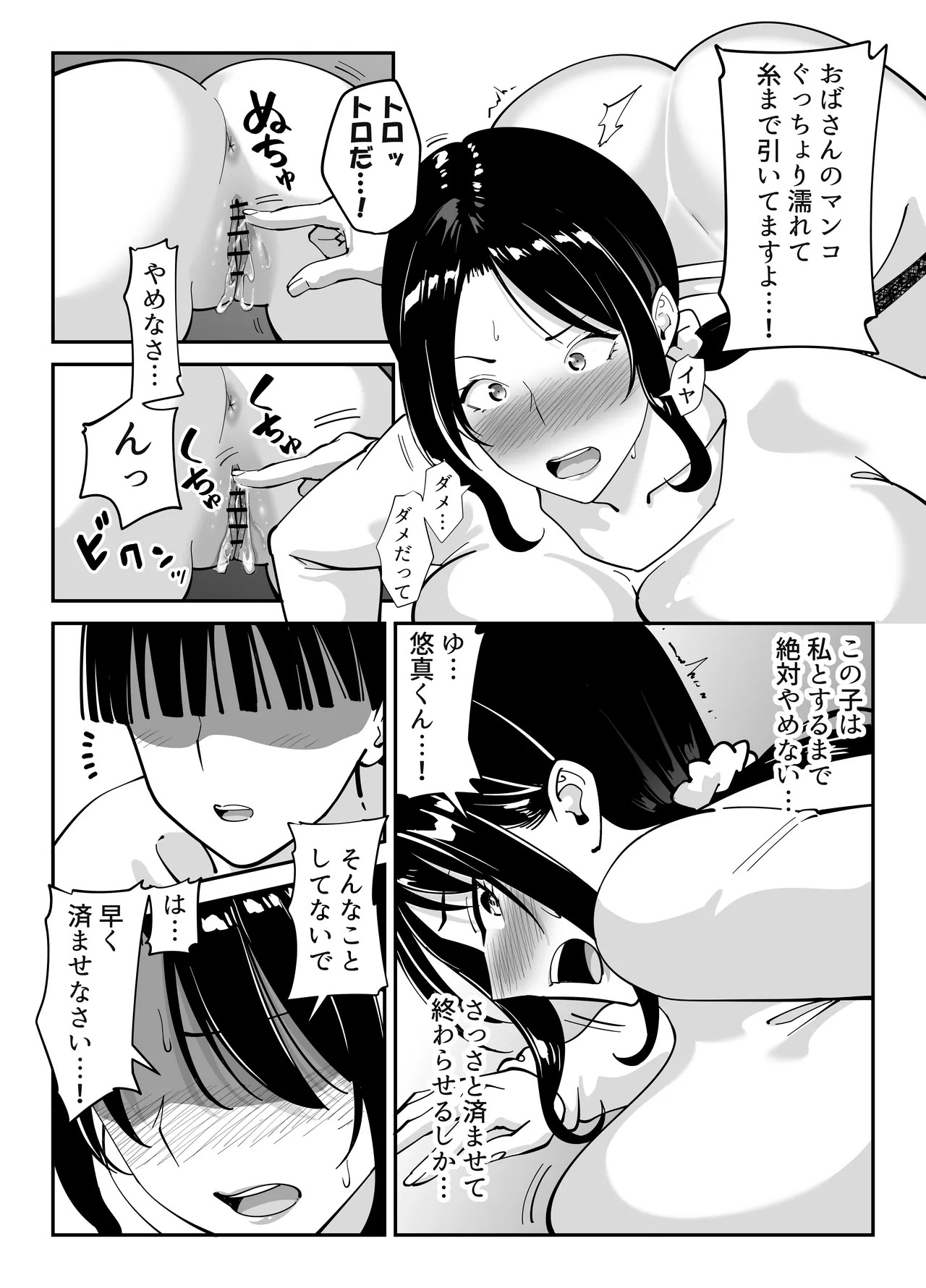 Page 85