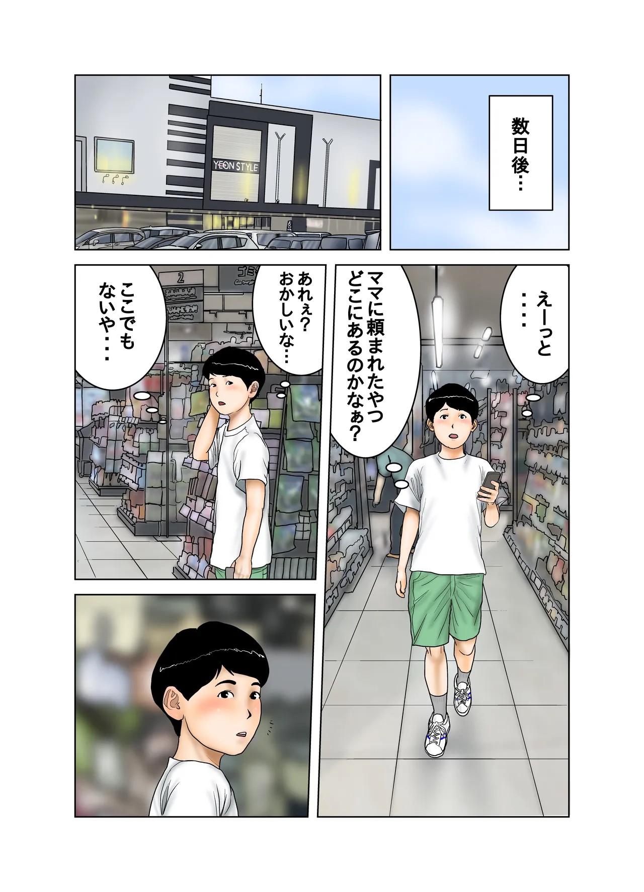 Page 36