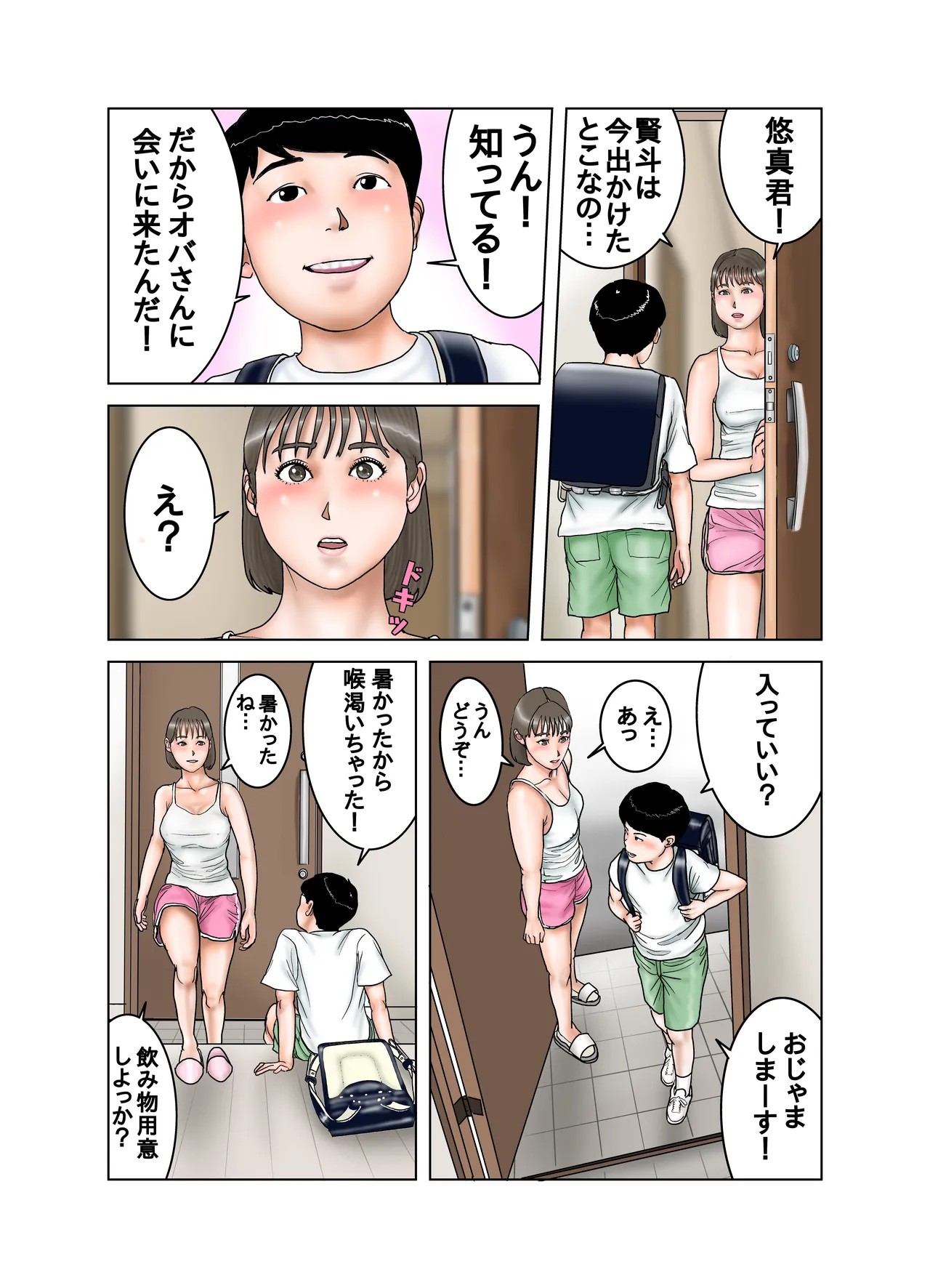 Page 4