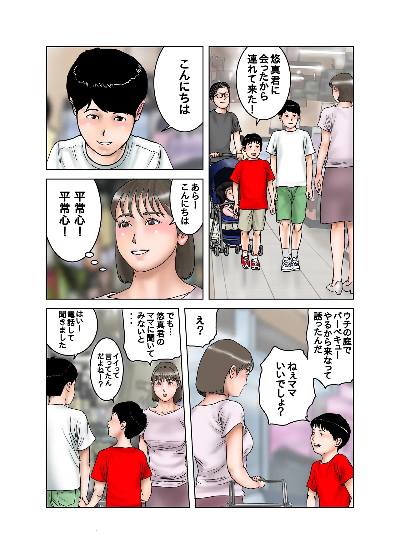 Page 43