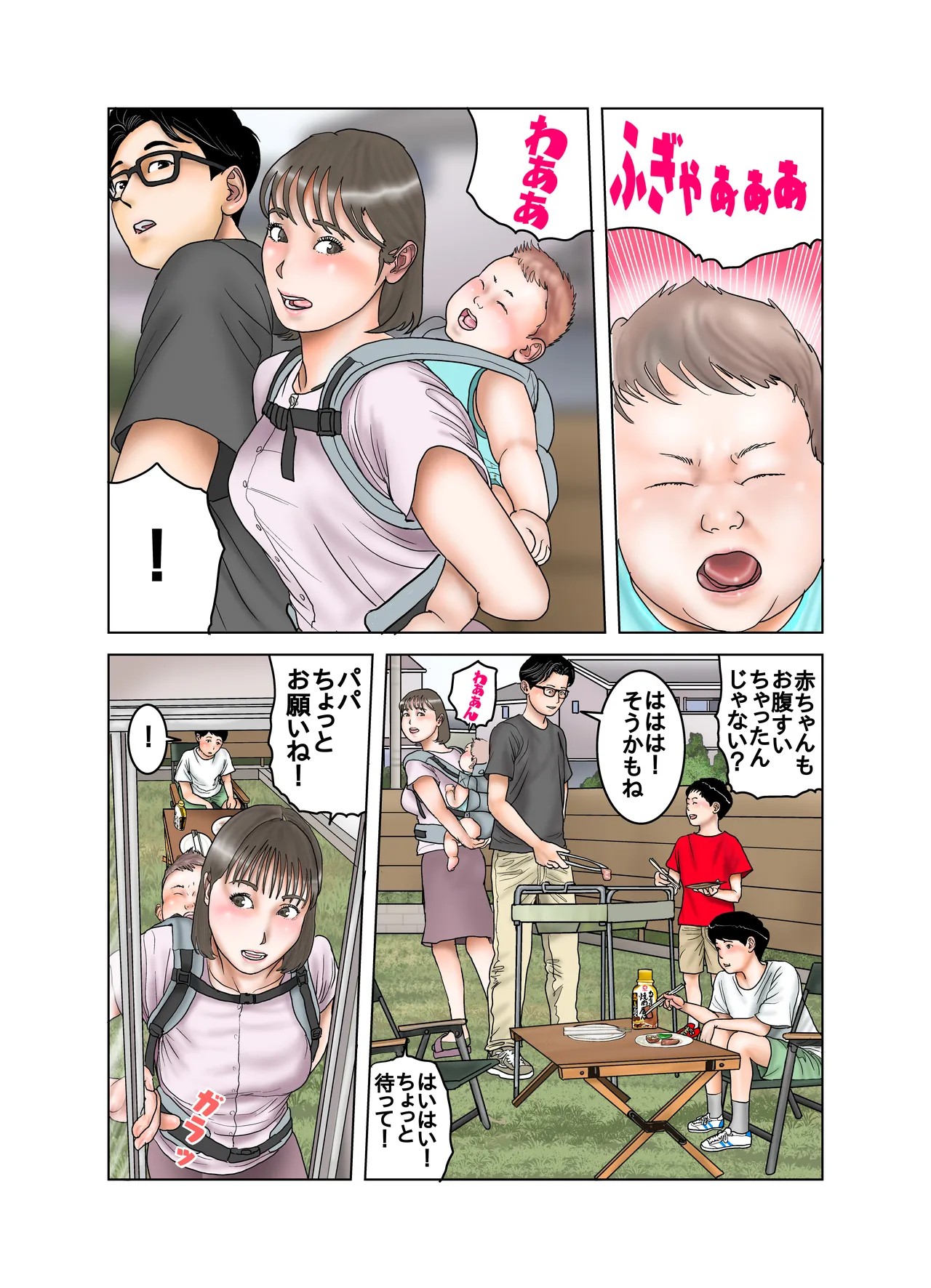 Page 47