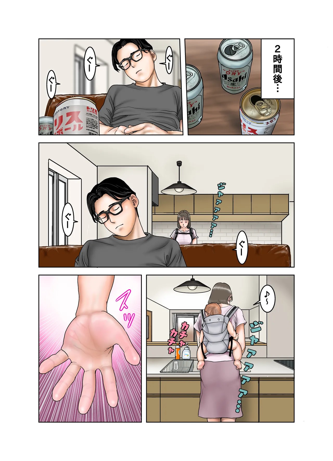 Page 57