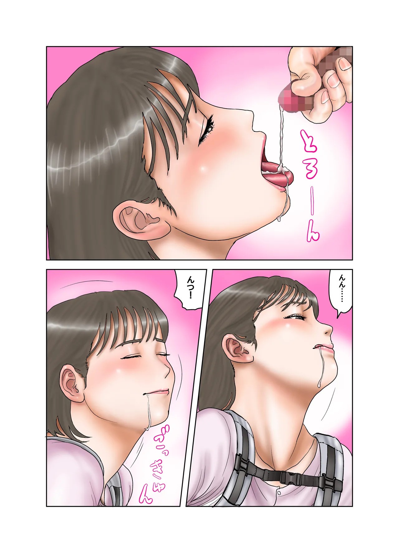 Page 73