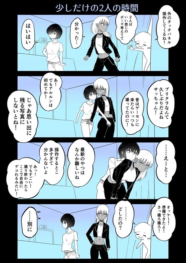 Page 85