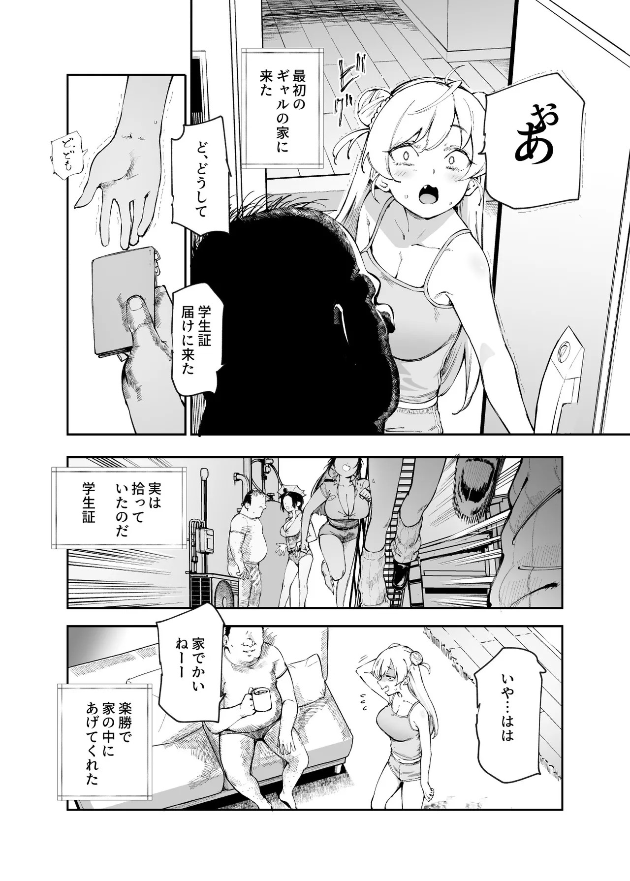 Page 49