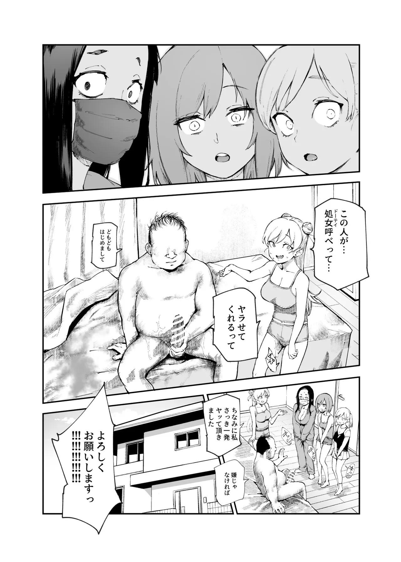 Page 52
