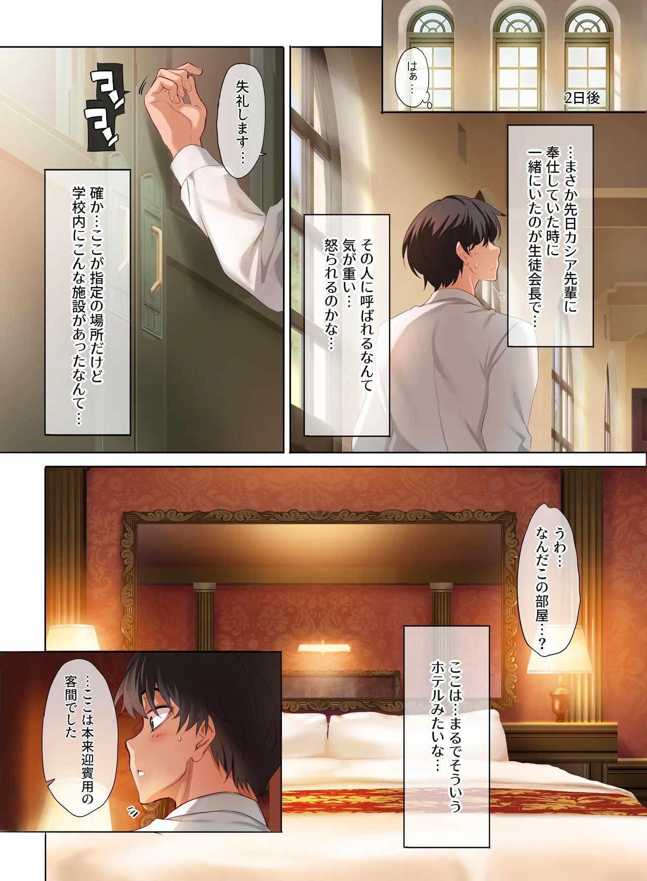 Page 128