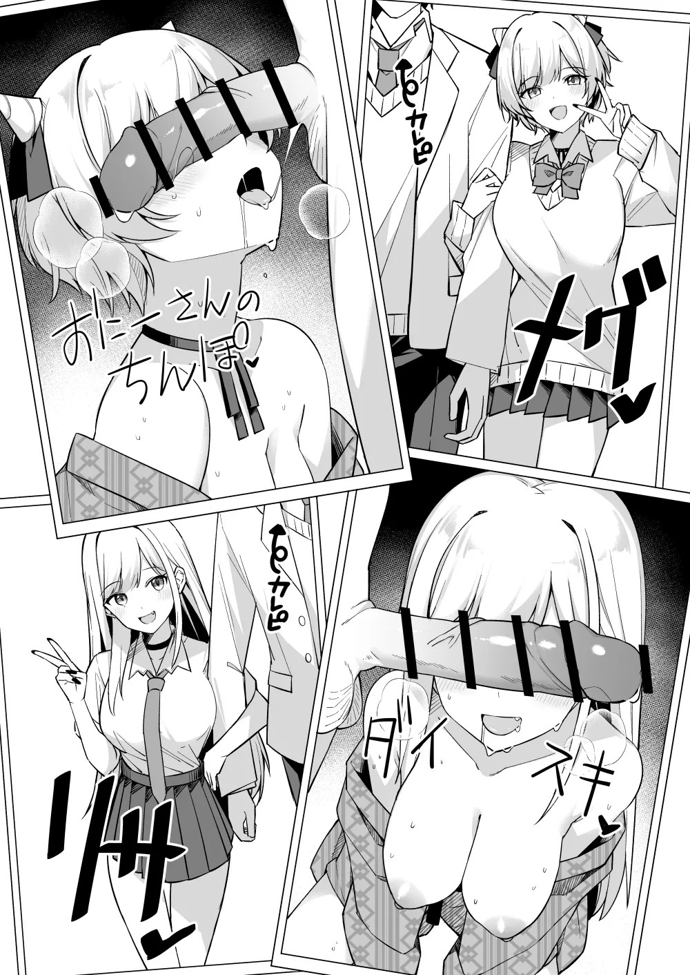 Page 64