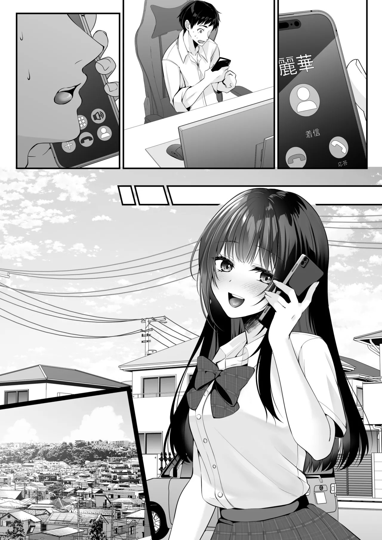 Page 118