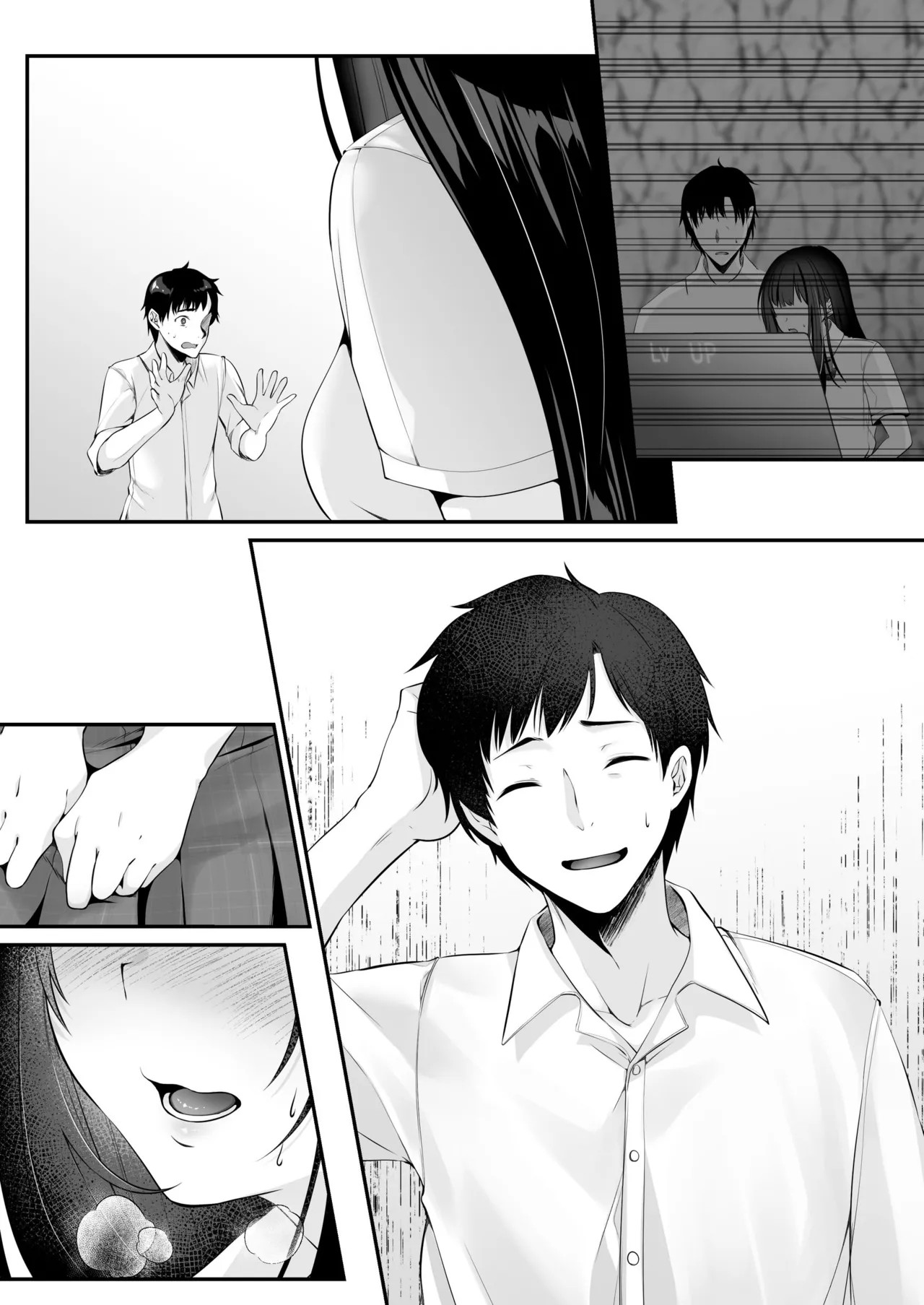 Page 120