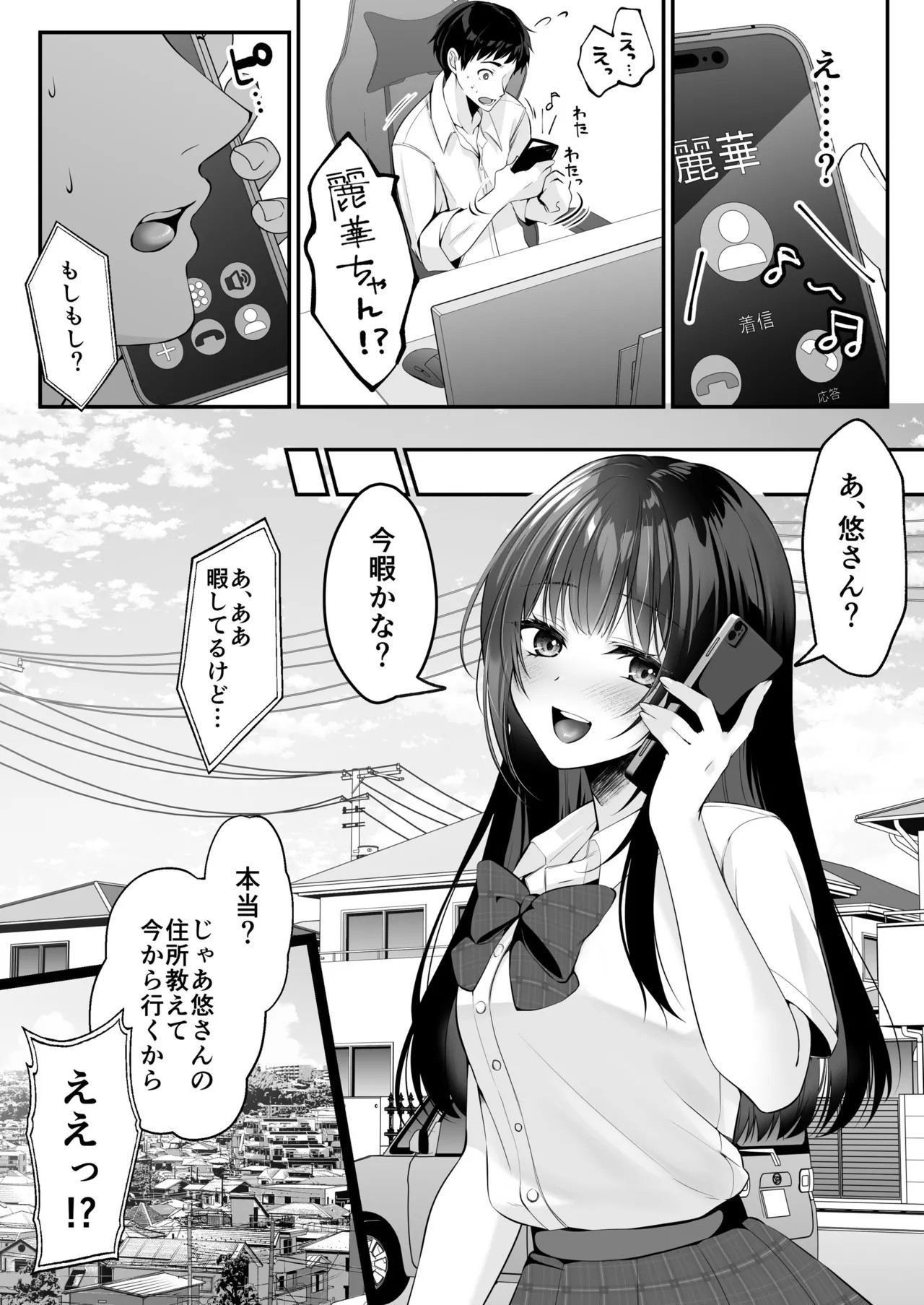 Page 48