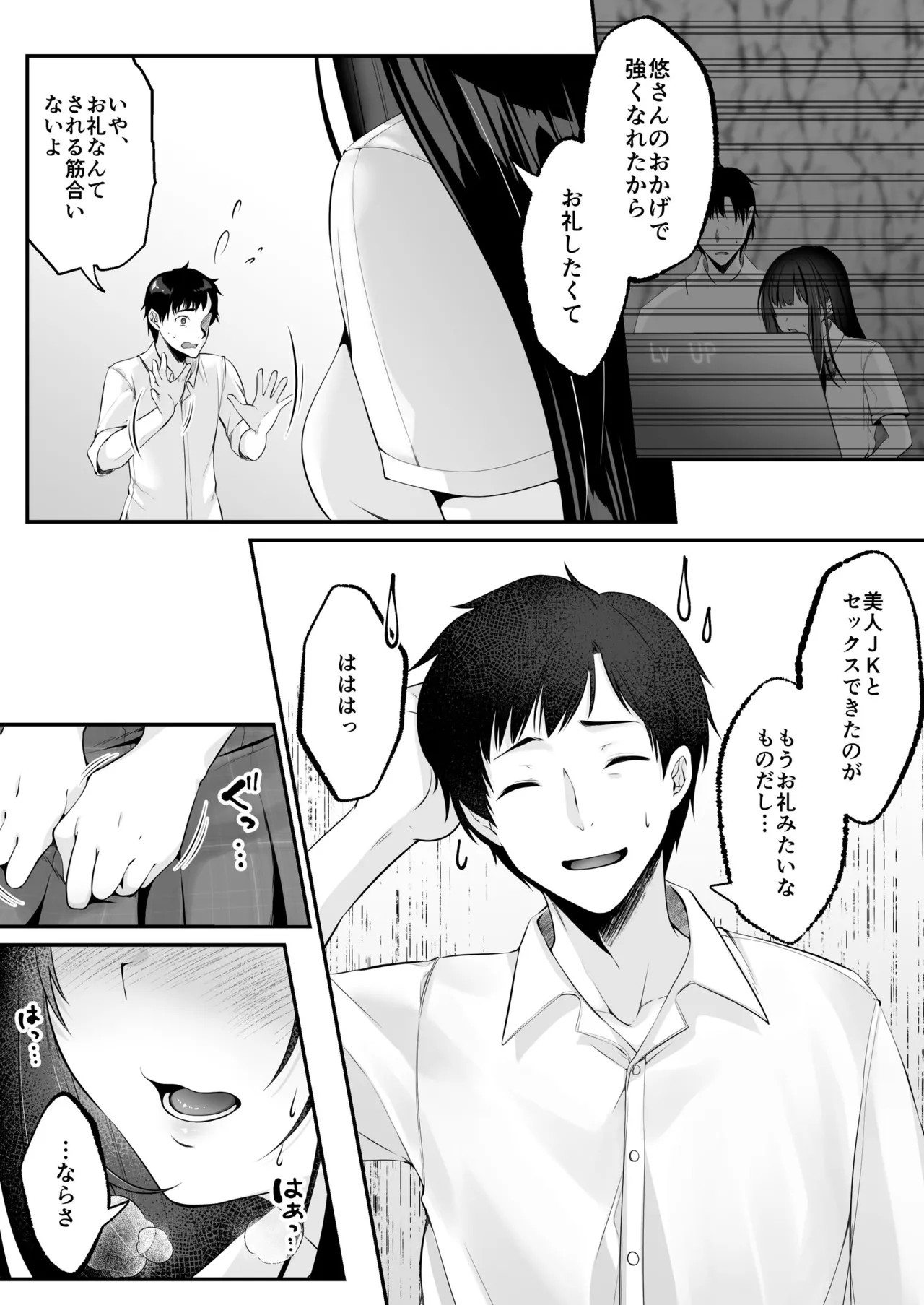 Page 50