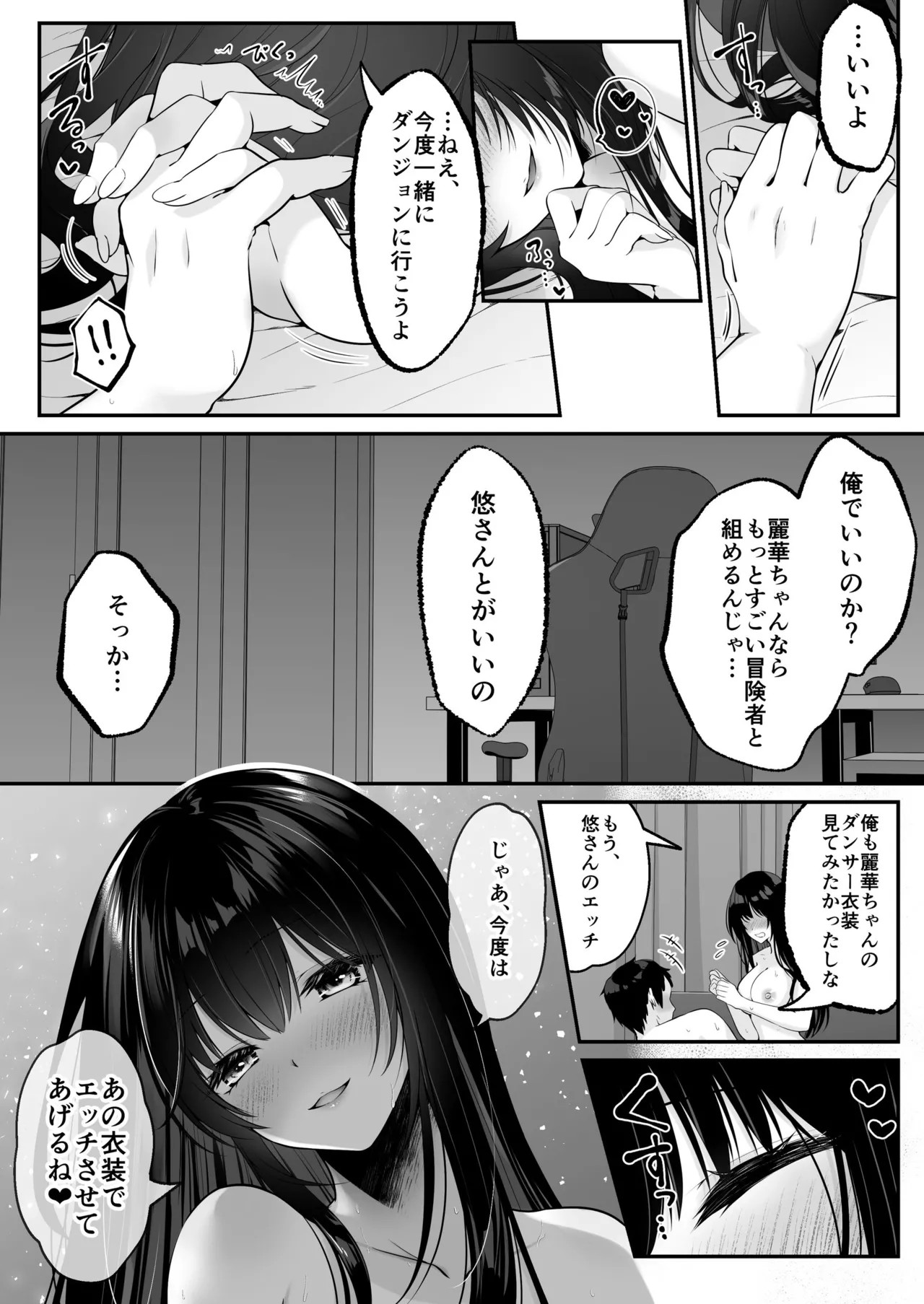 Page 62