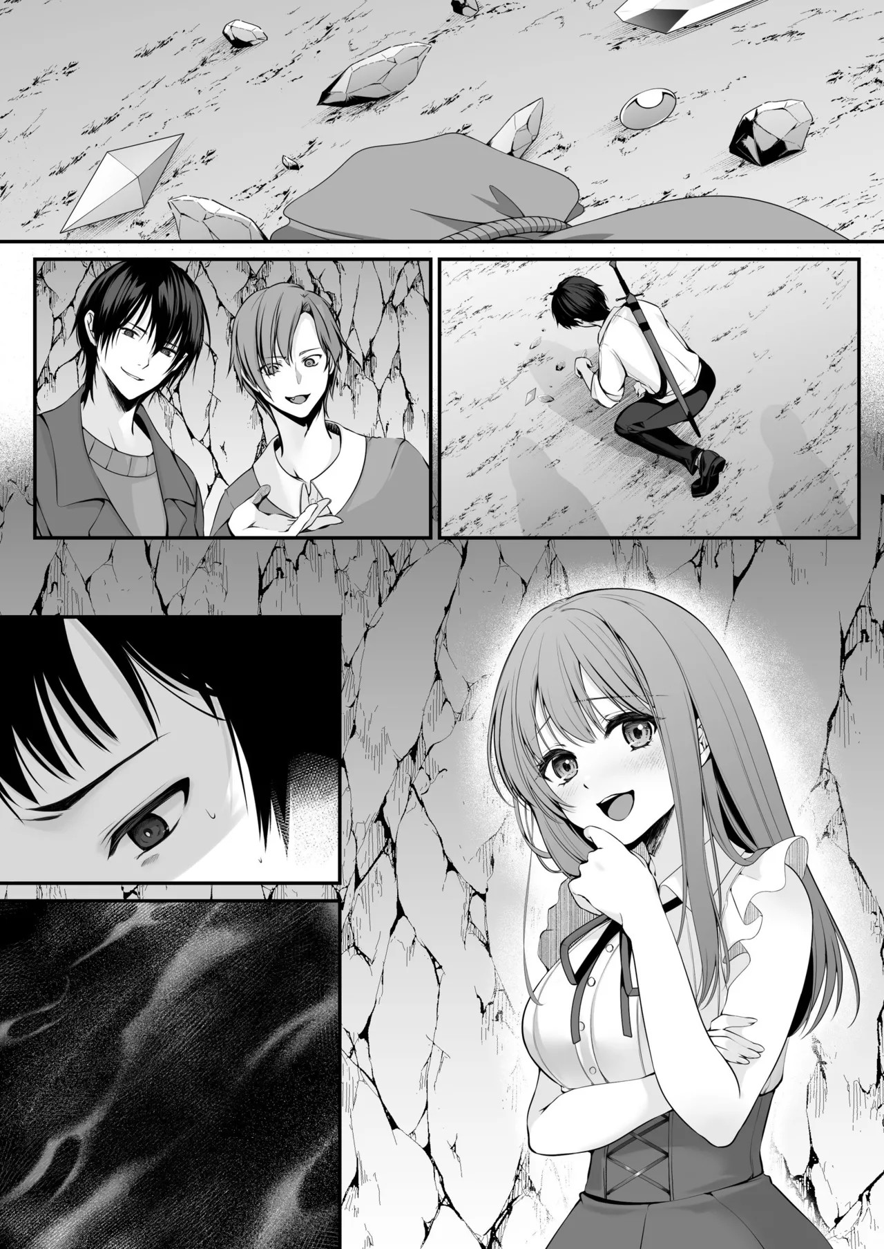 Page 75