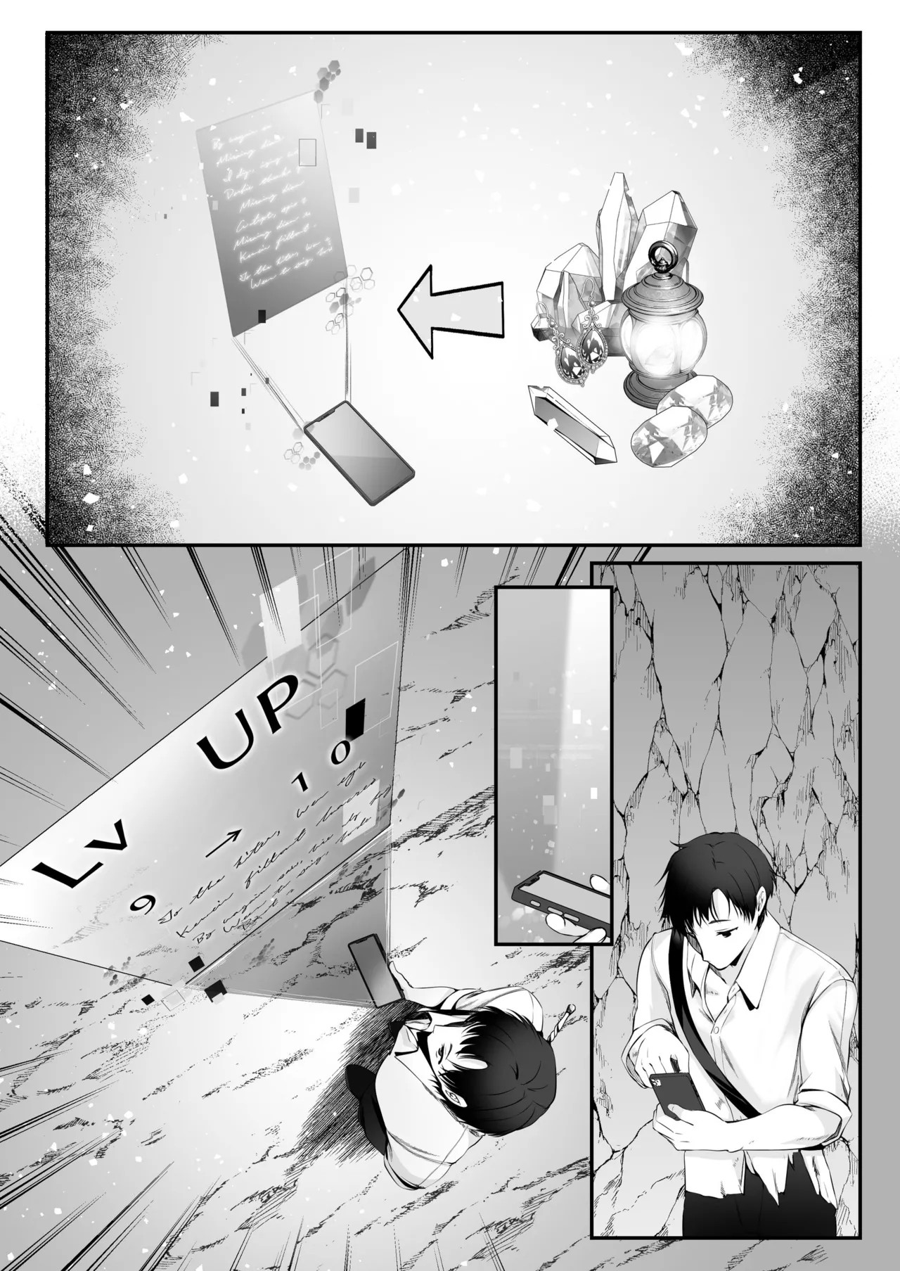 Page 84