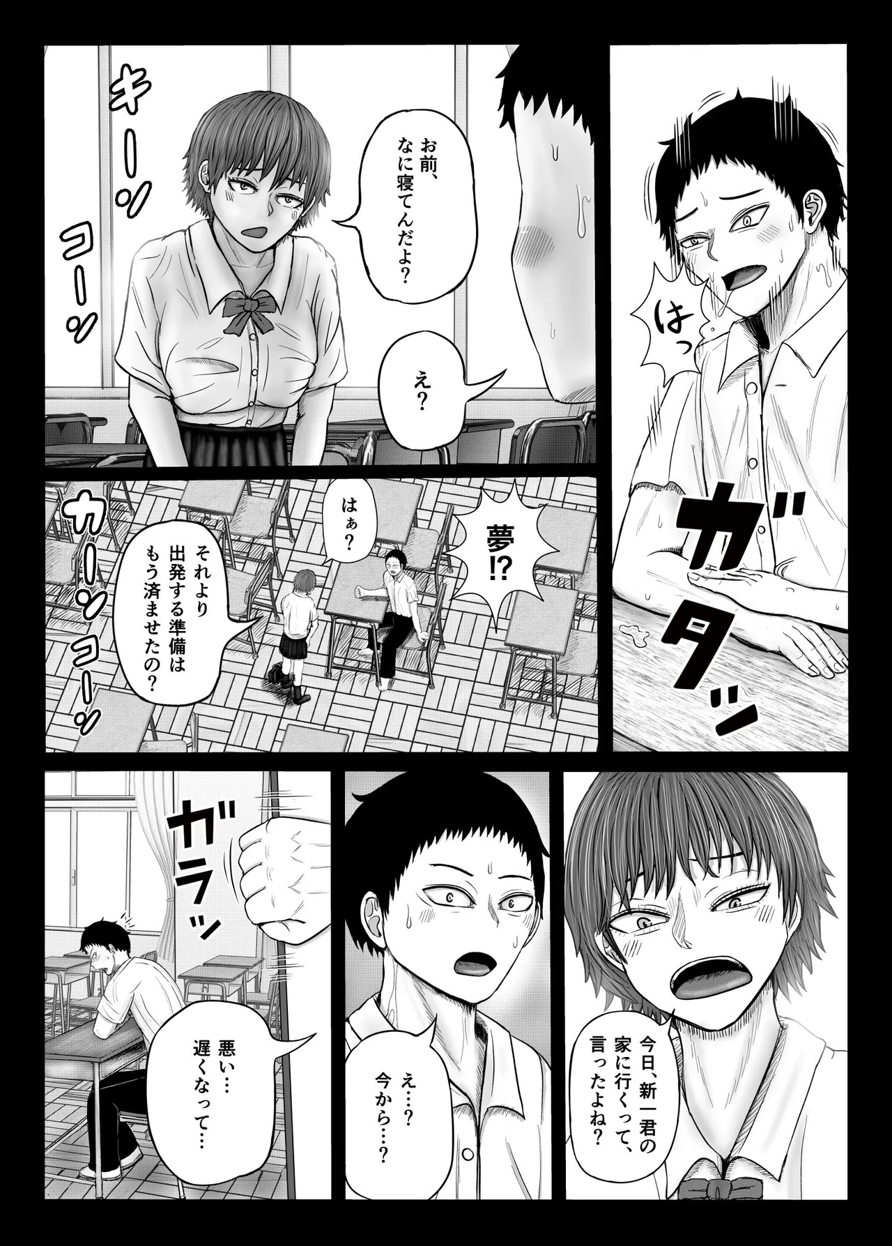 Page 55