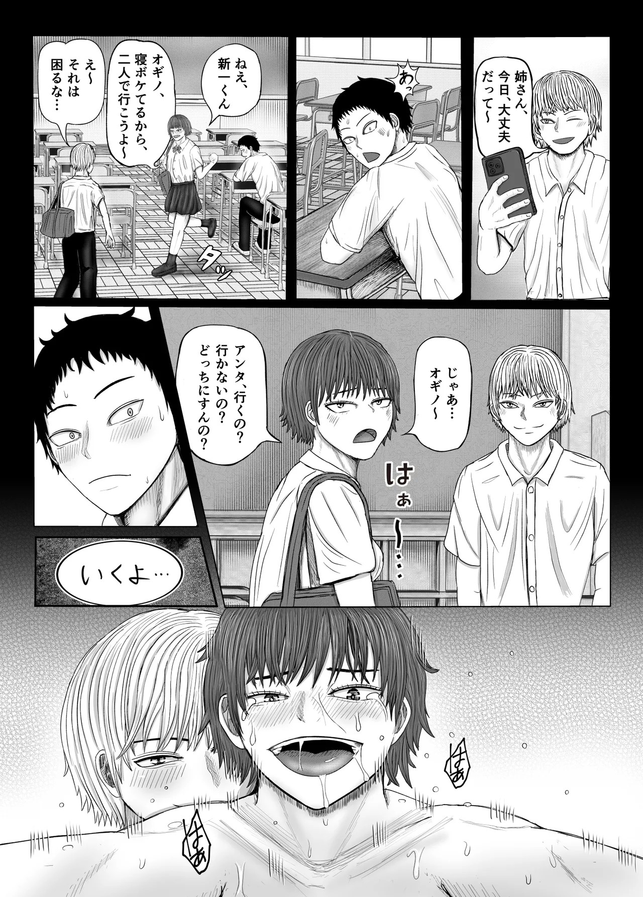 Page 56