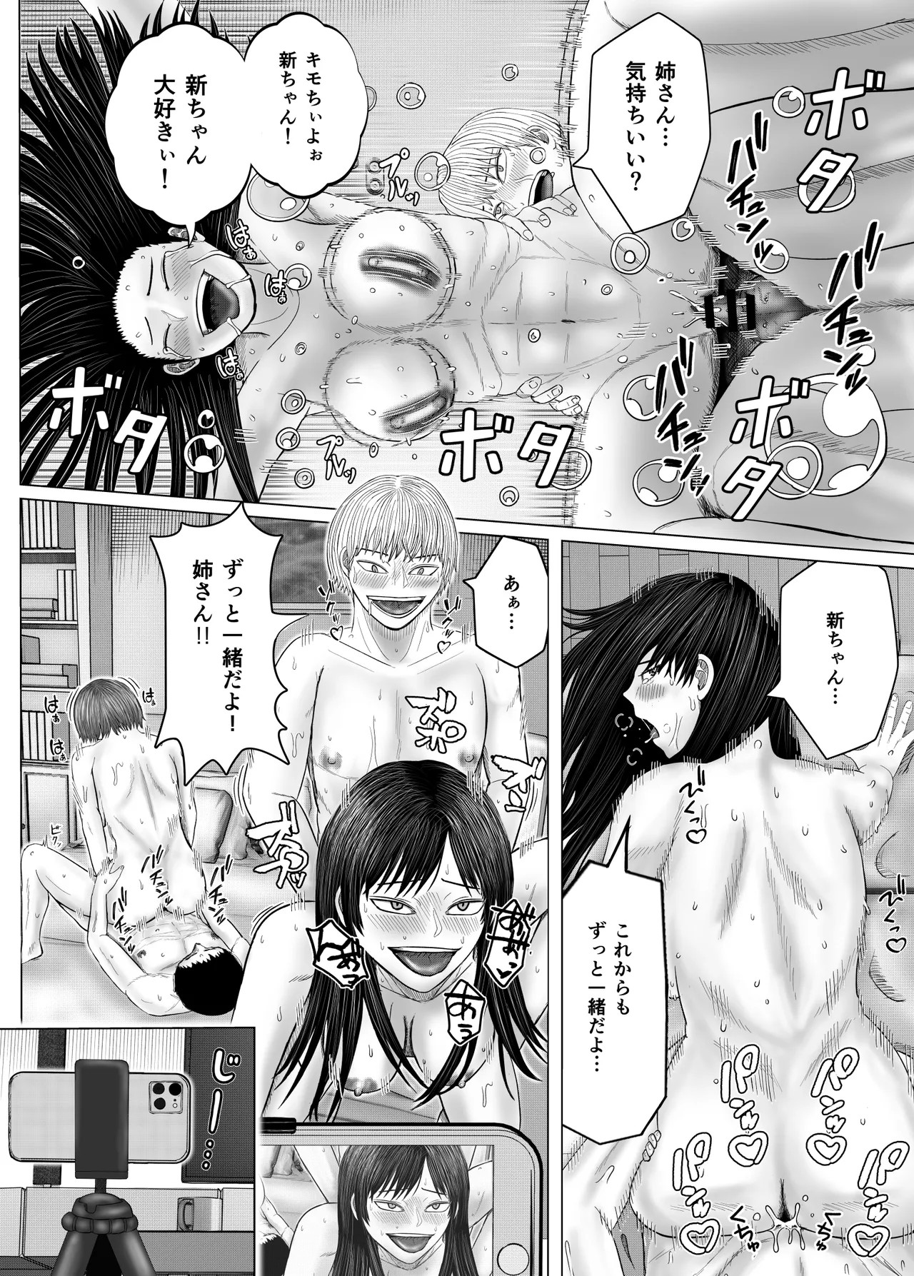 Page 65
