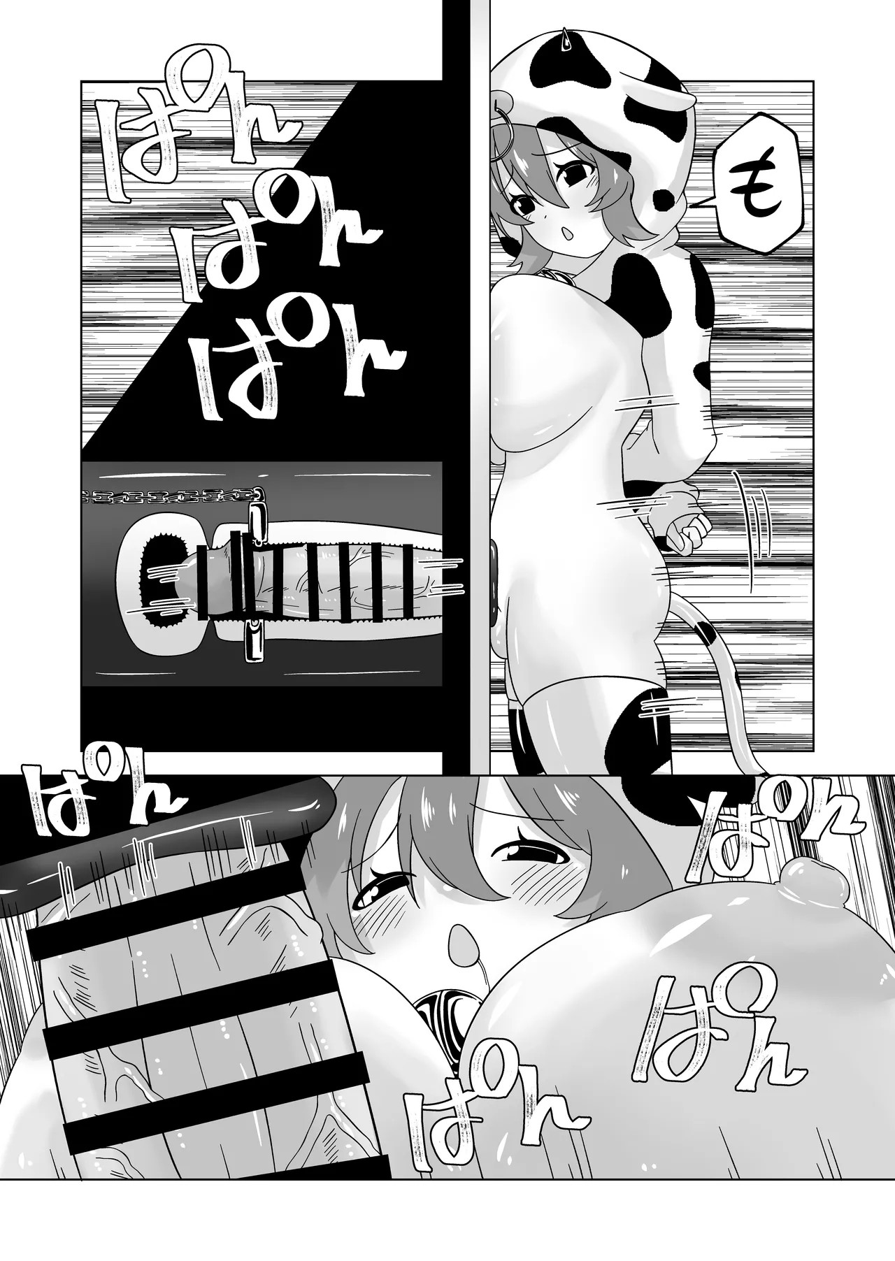 Page 63