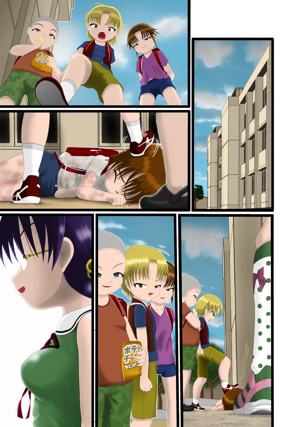 Page 31