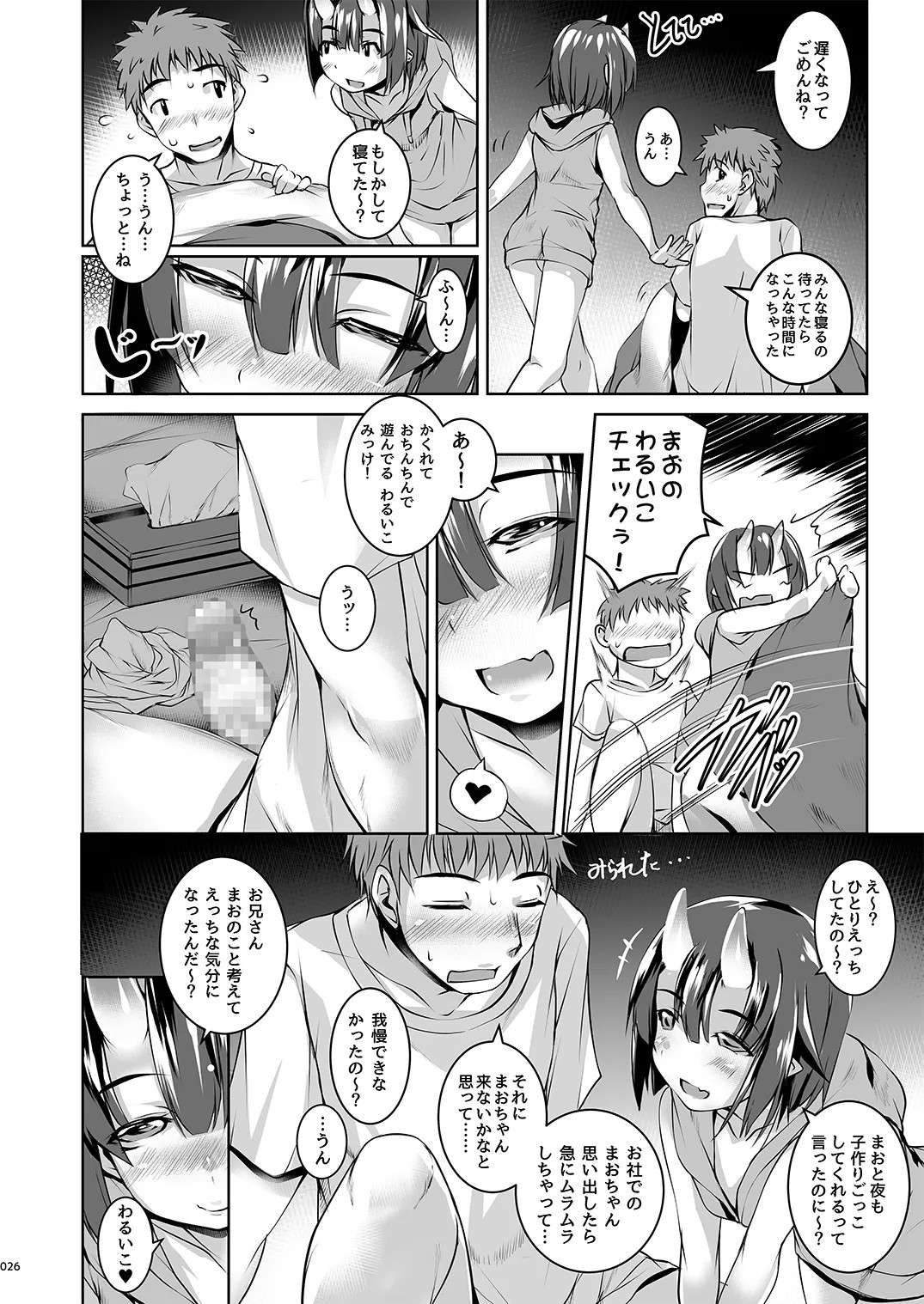 Page 26