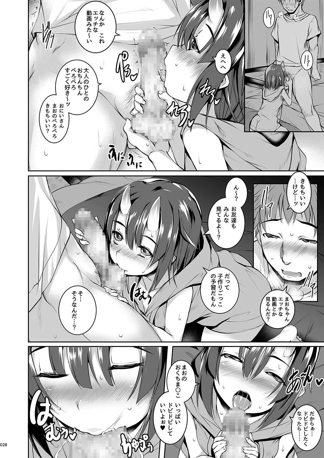 Page 28