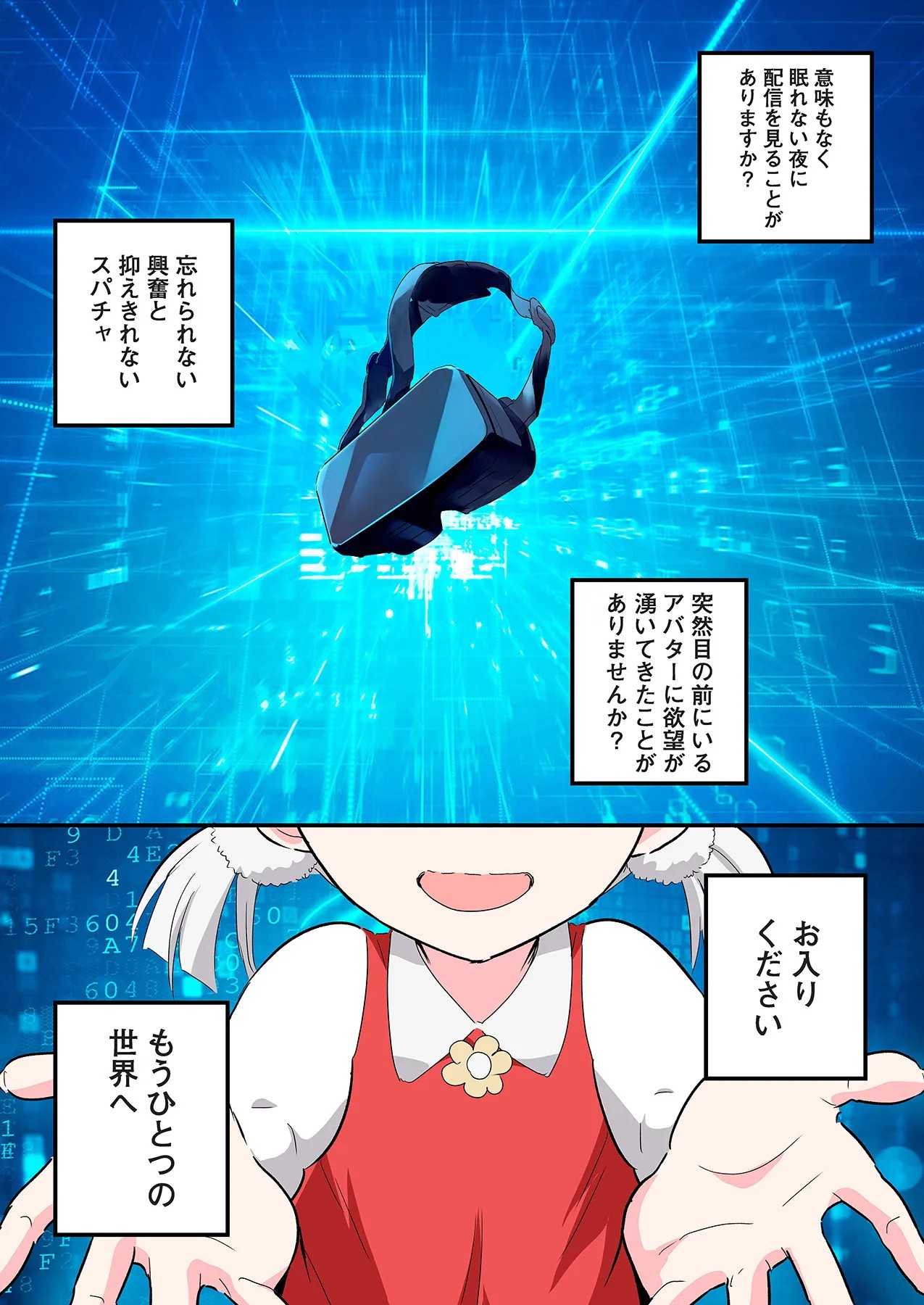 Page 101