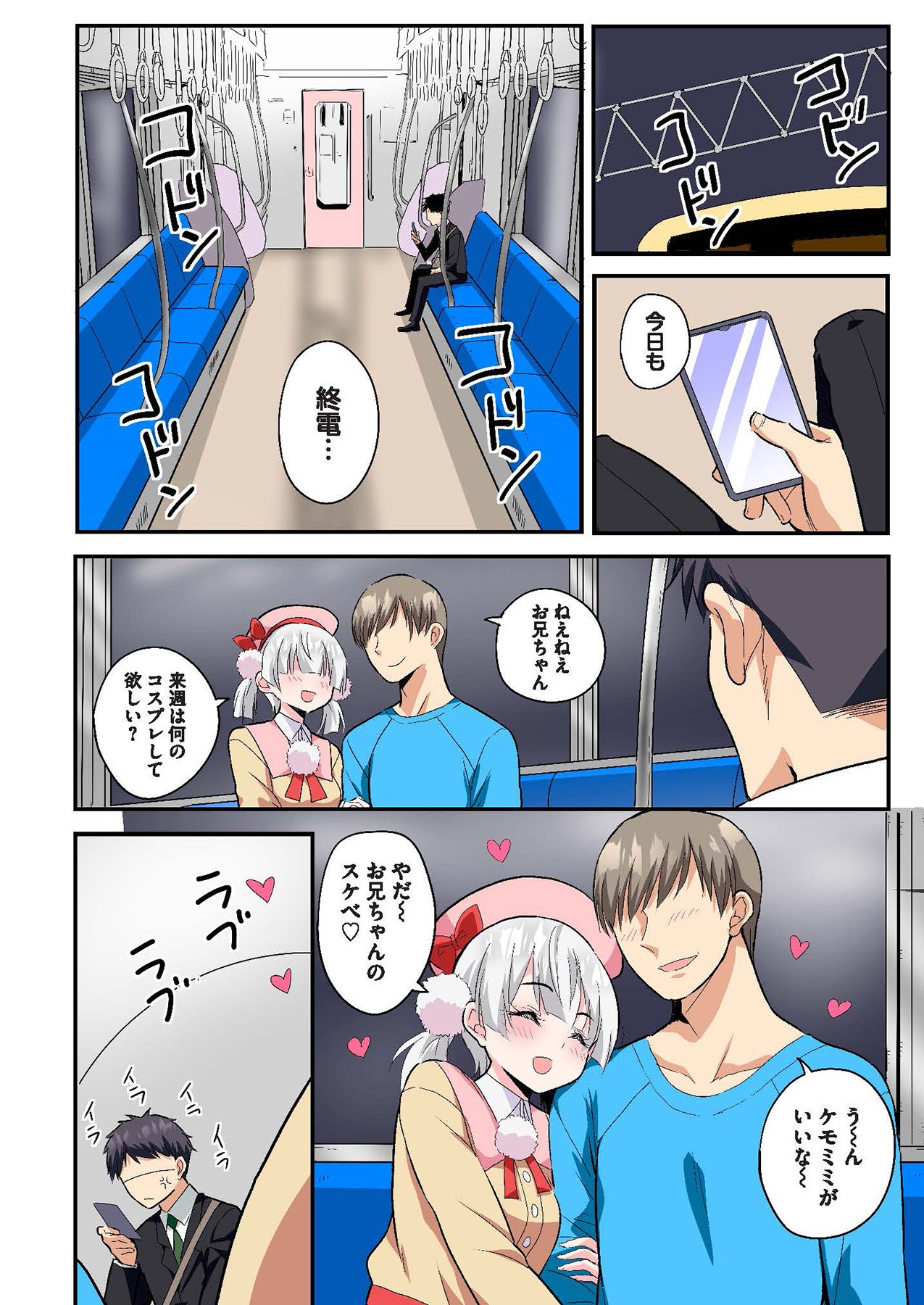 Page 102