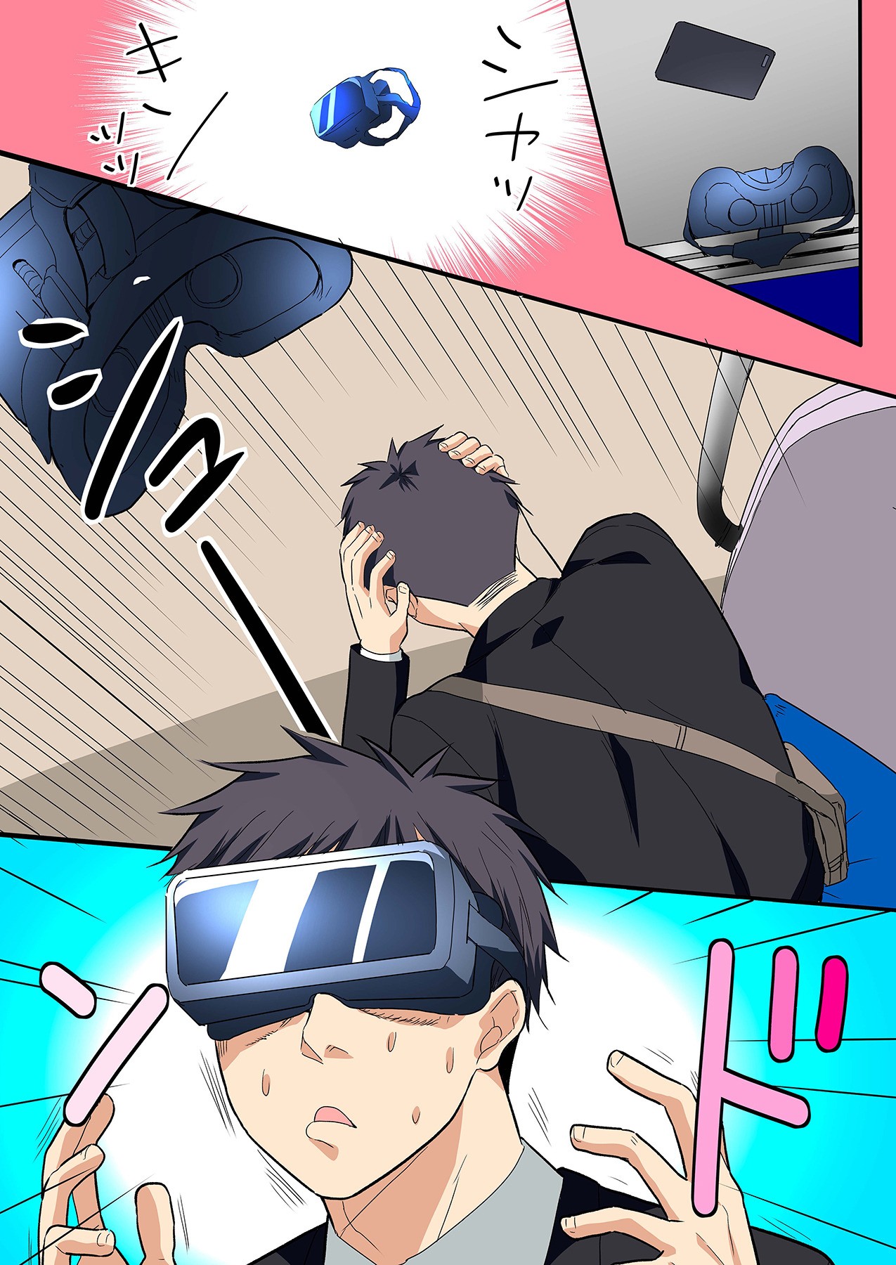 Page 105