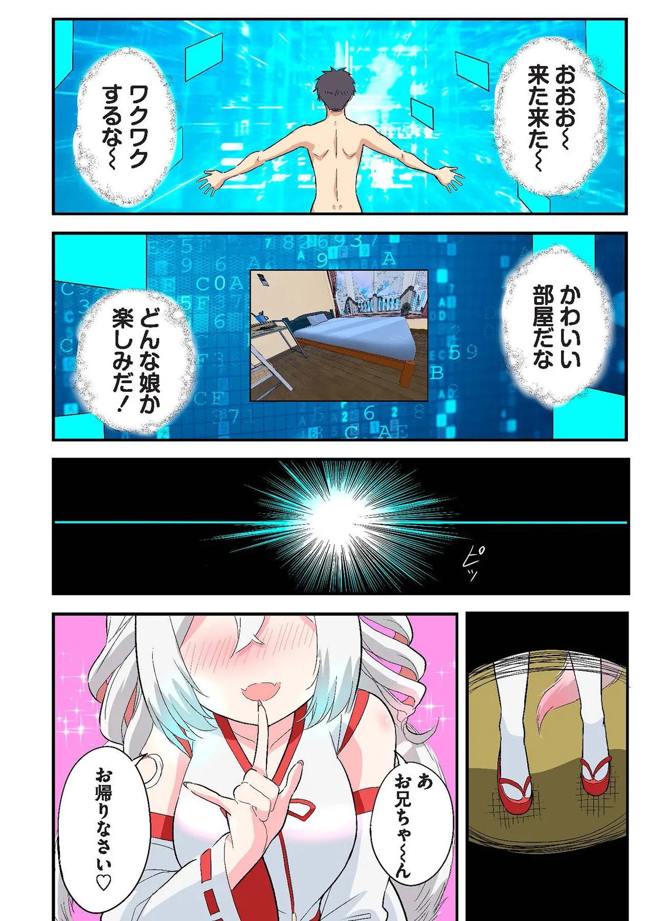 Page 106