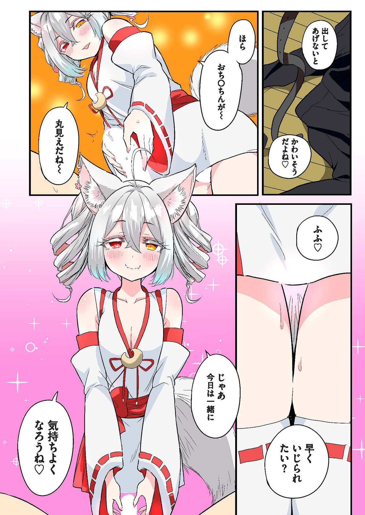 Page 114