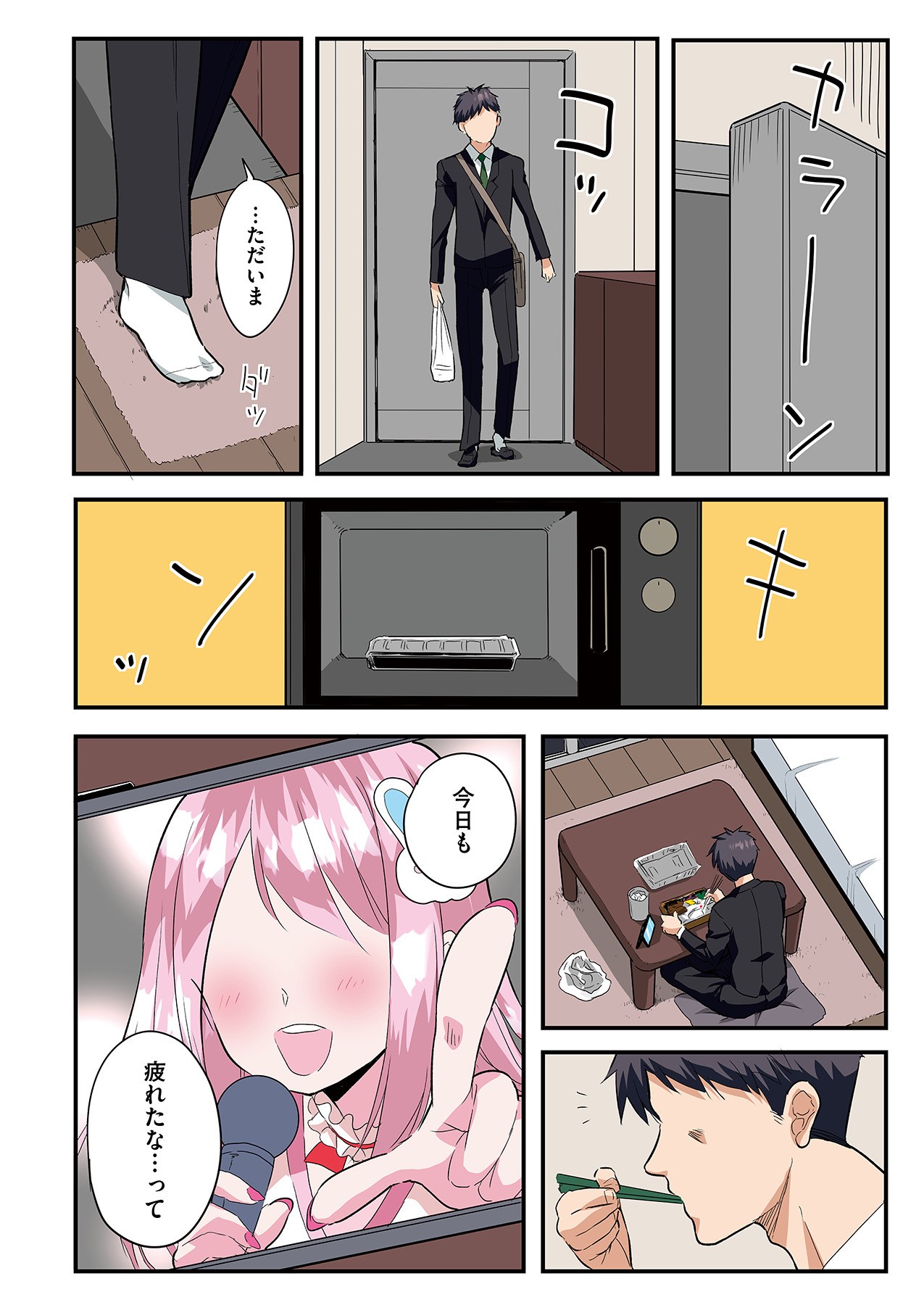 Page 127