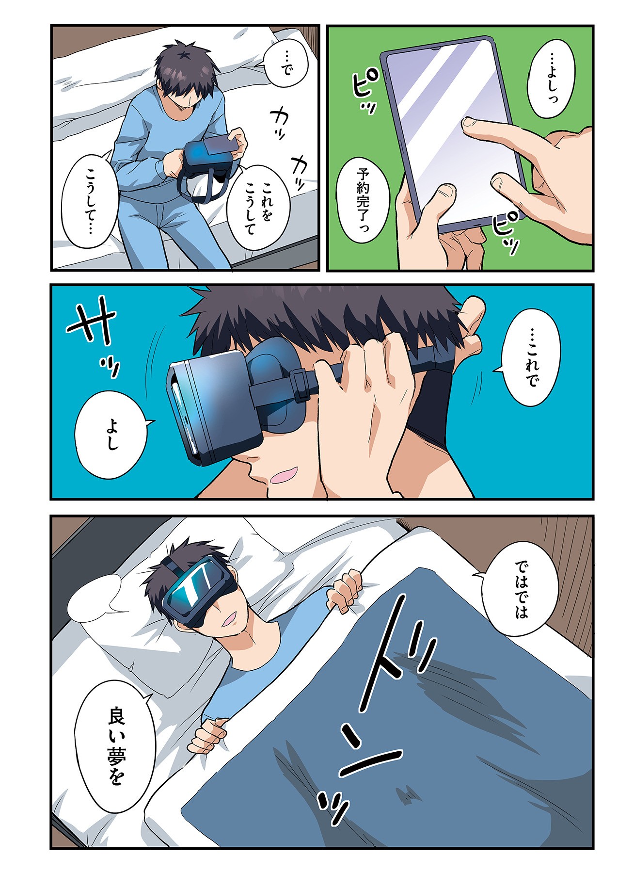 Page 129
