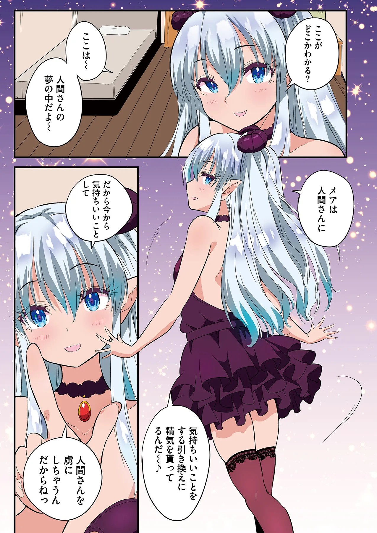 Page 132
