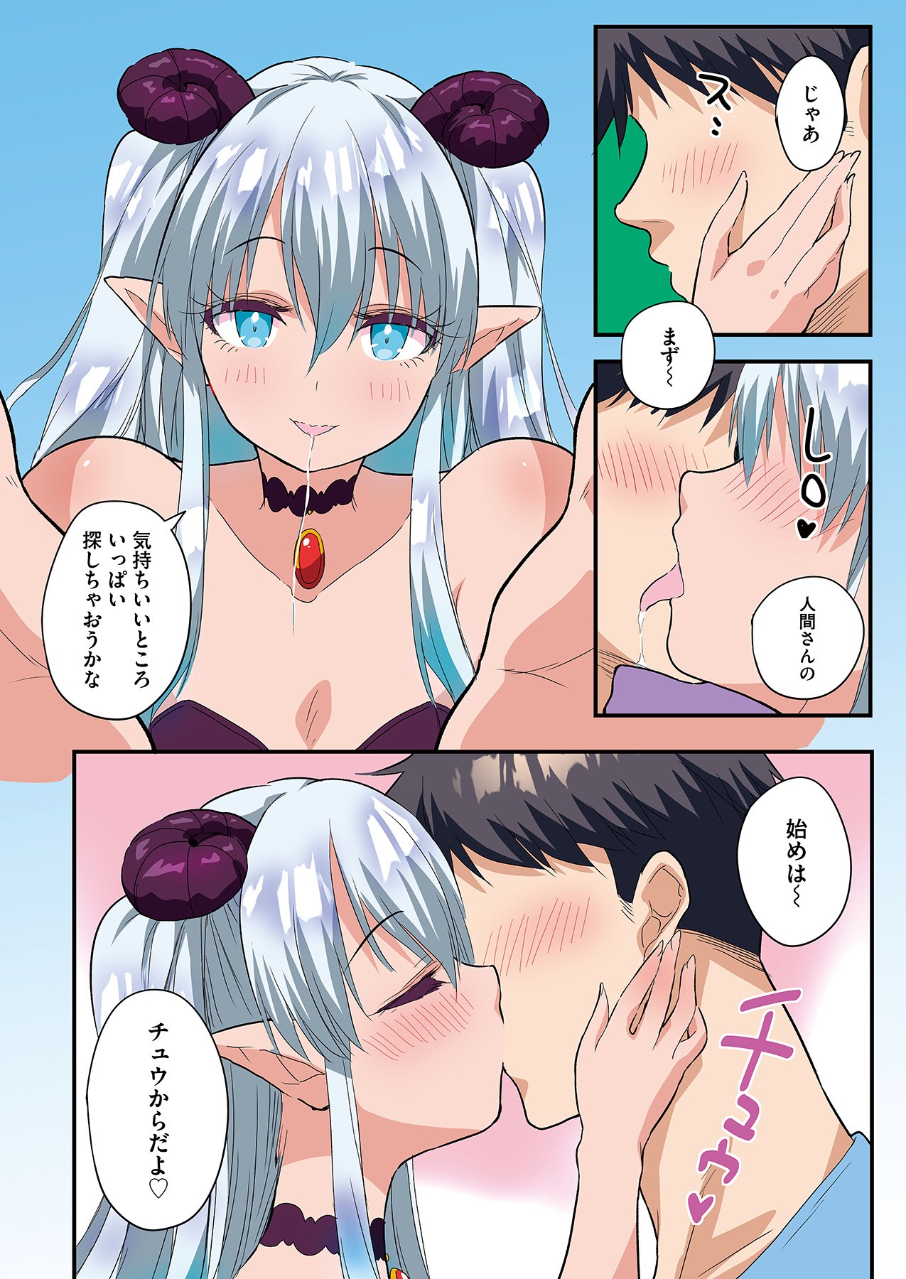 Page 133