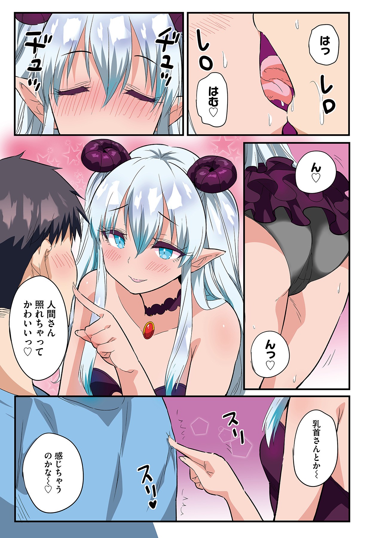 Page 134