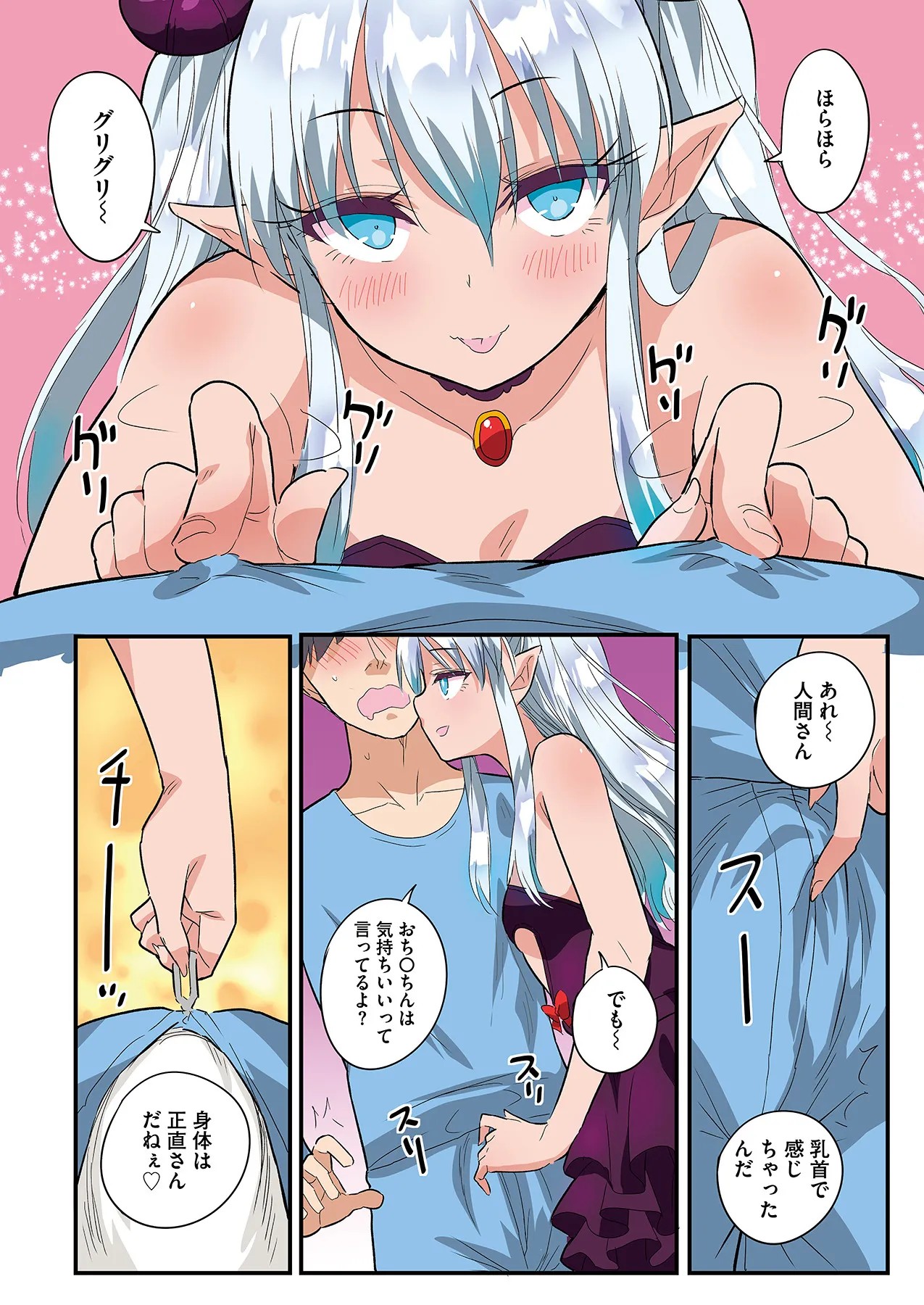 Page 135