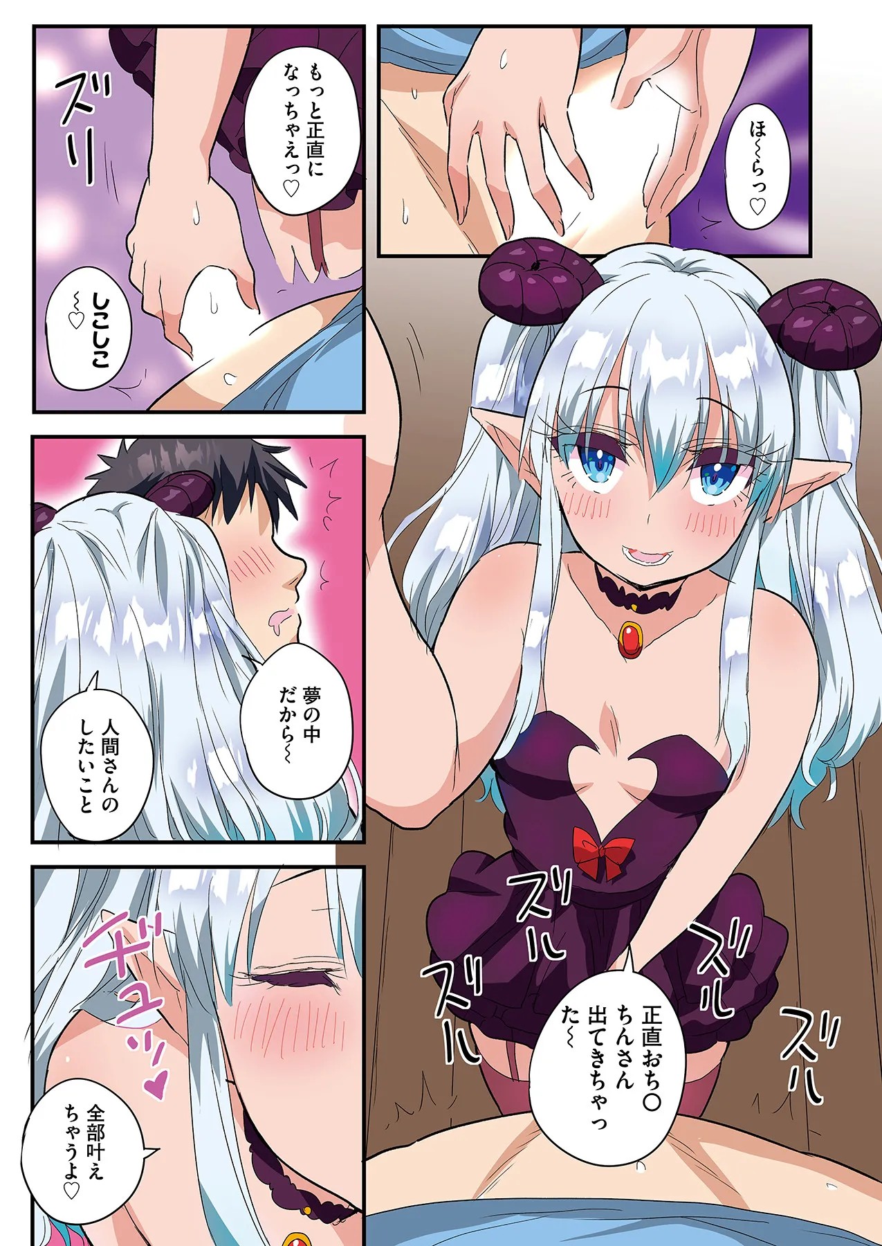 Page 136