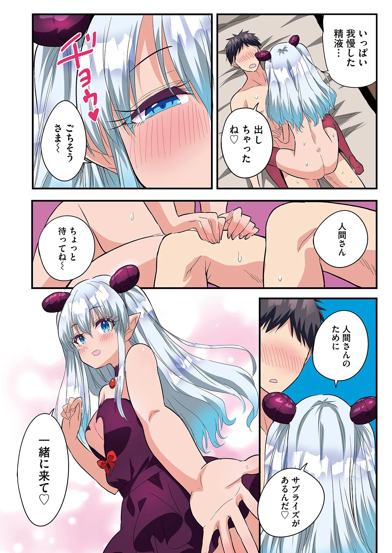 Page 147