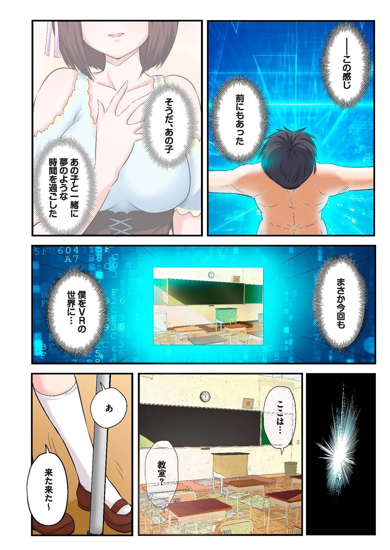 Page 31