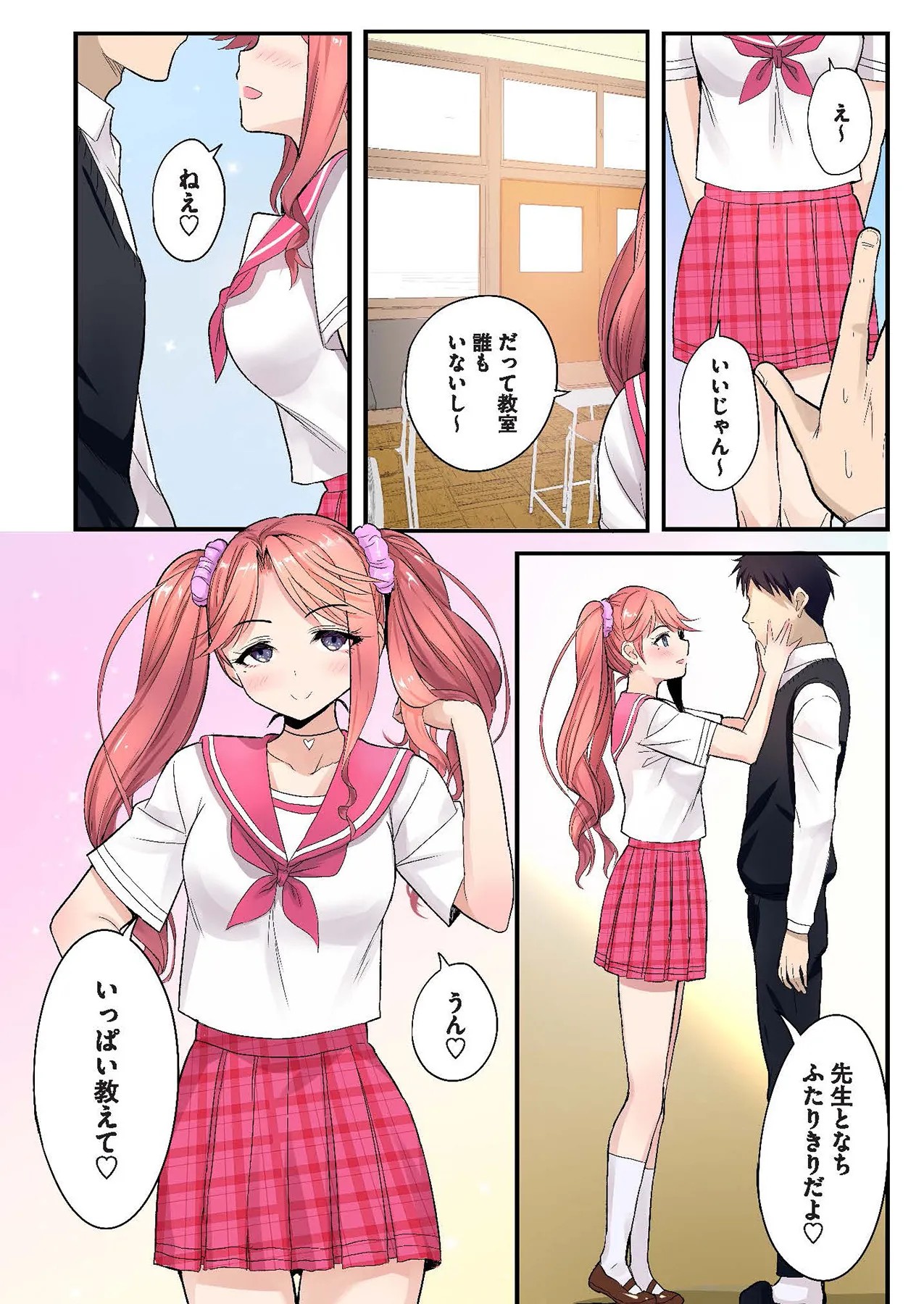 Page 35