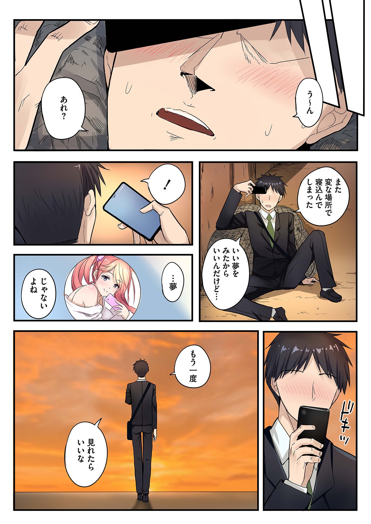 Page 49