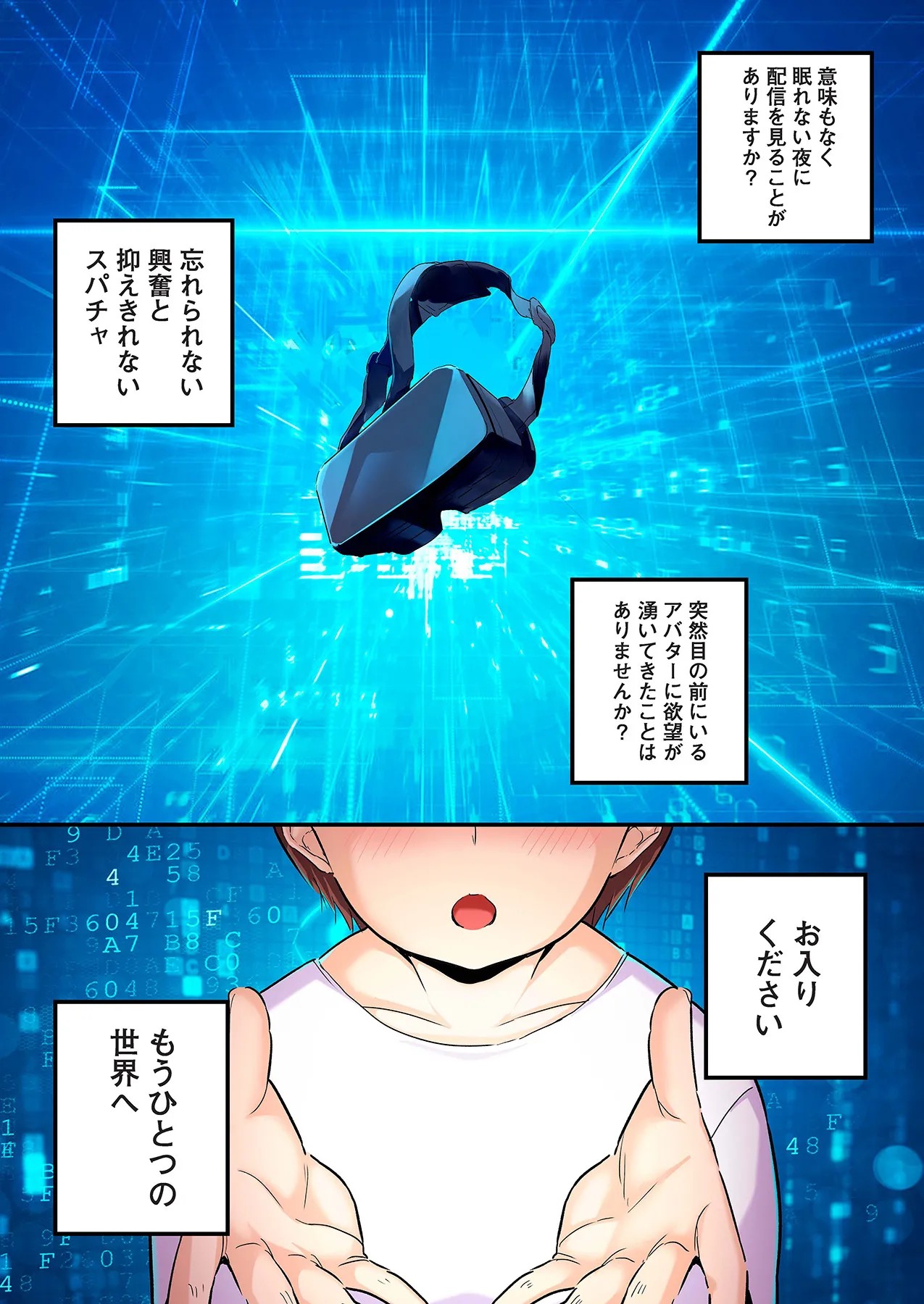 Page 51